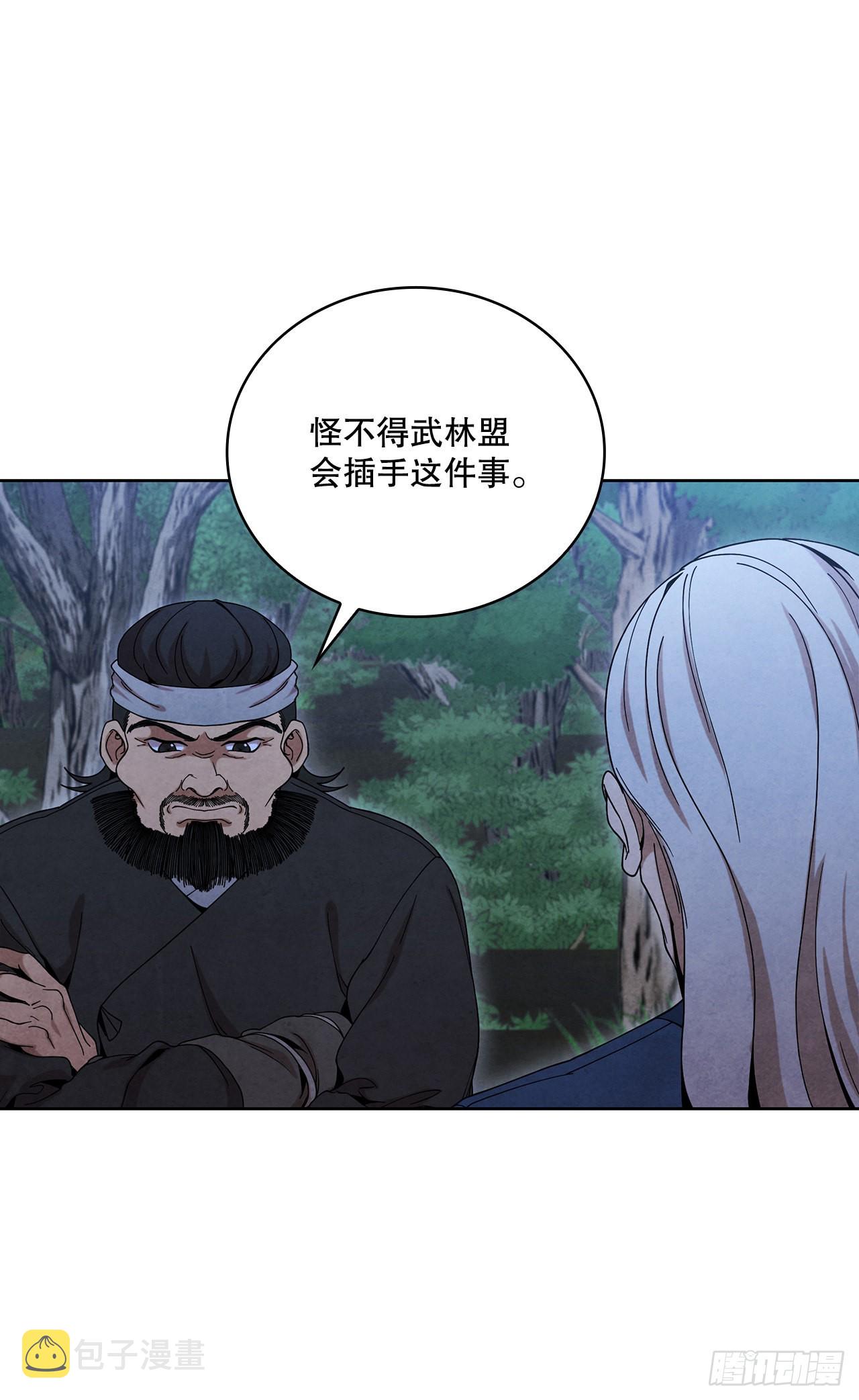 50.刺客的反击34