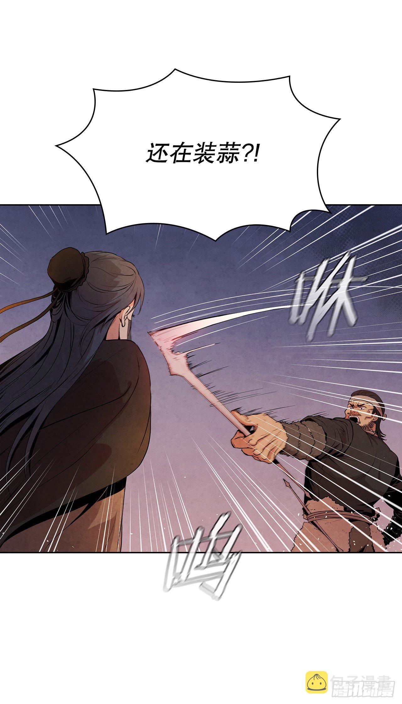 6.各自的目的75