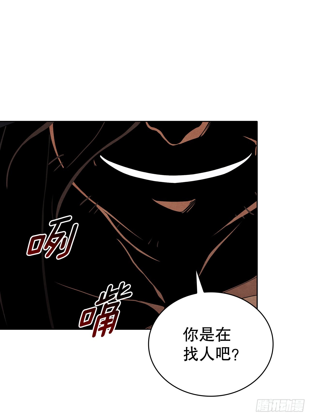 52.真假千乐山45