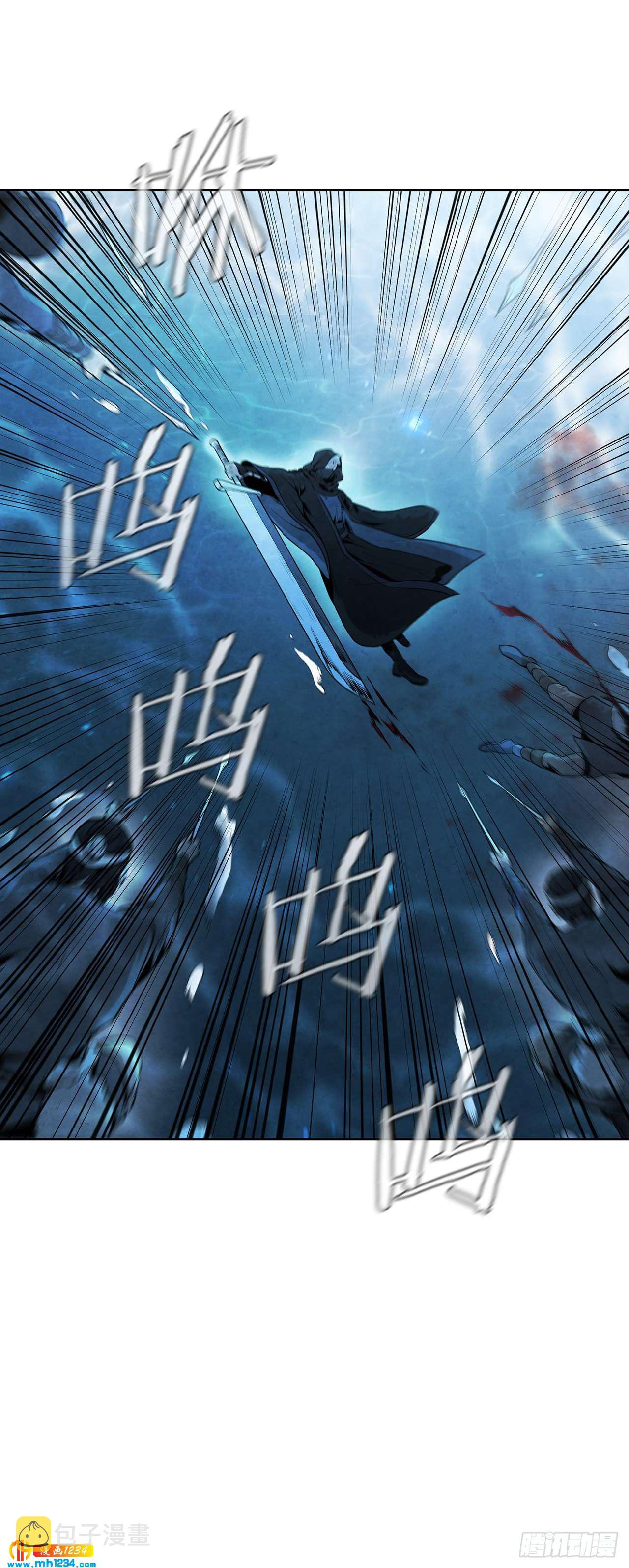 17.剑海另拜师2