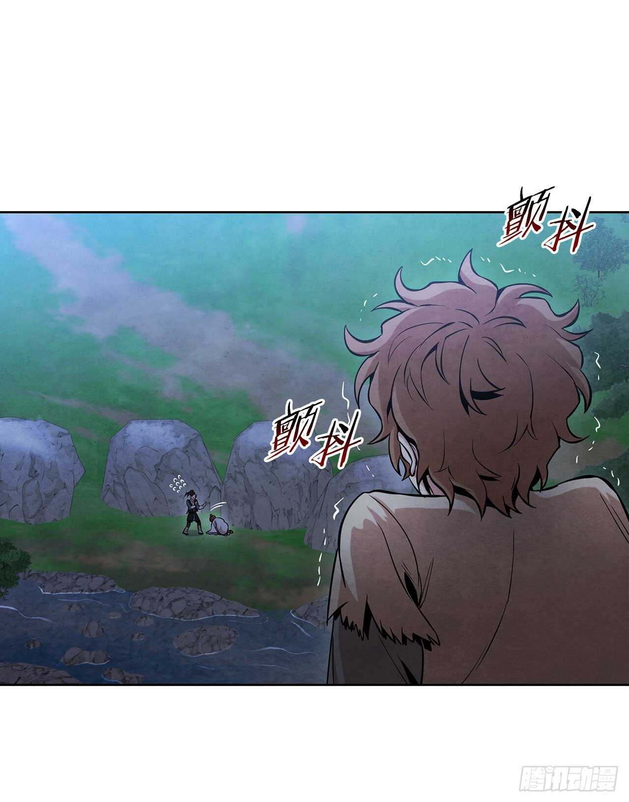 24.逃跑遇陷阱62