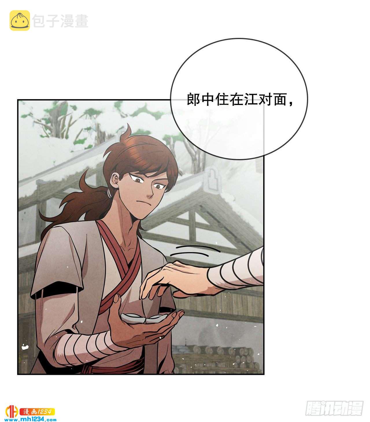 16.剑海遇危机57