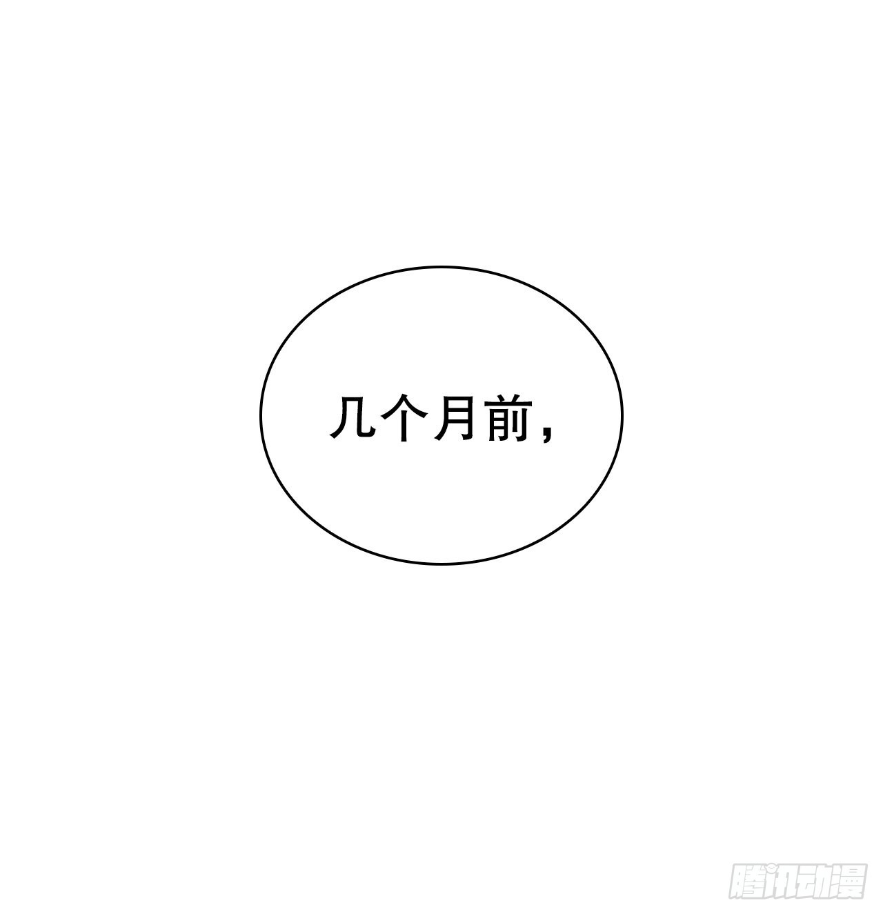 63.天下第一楼65
