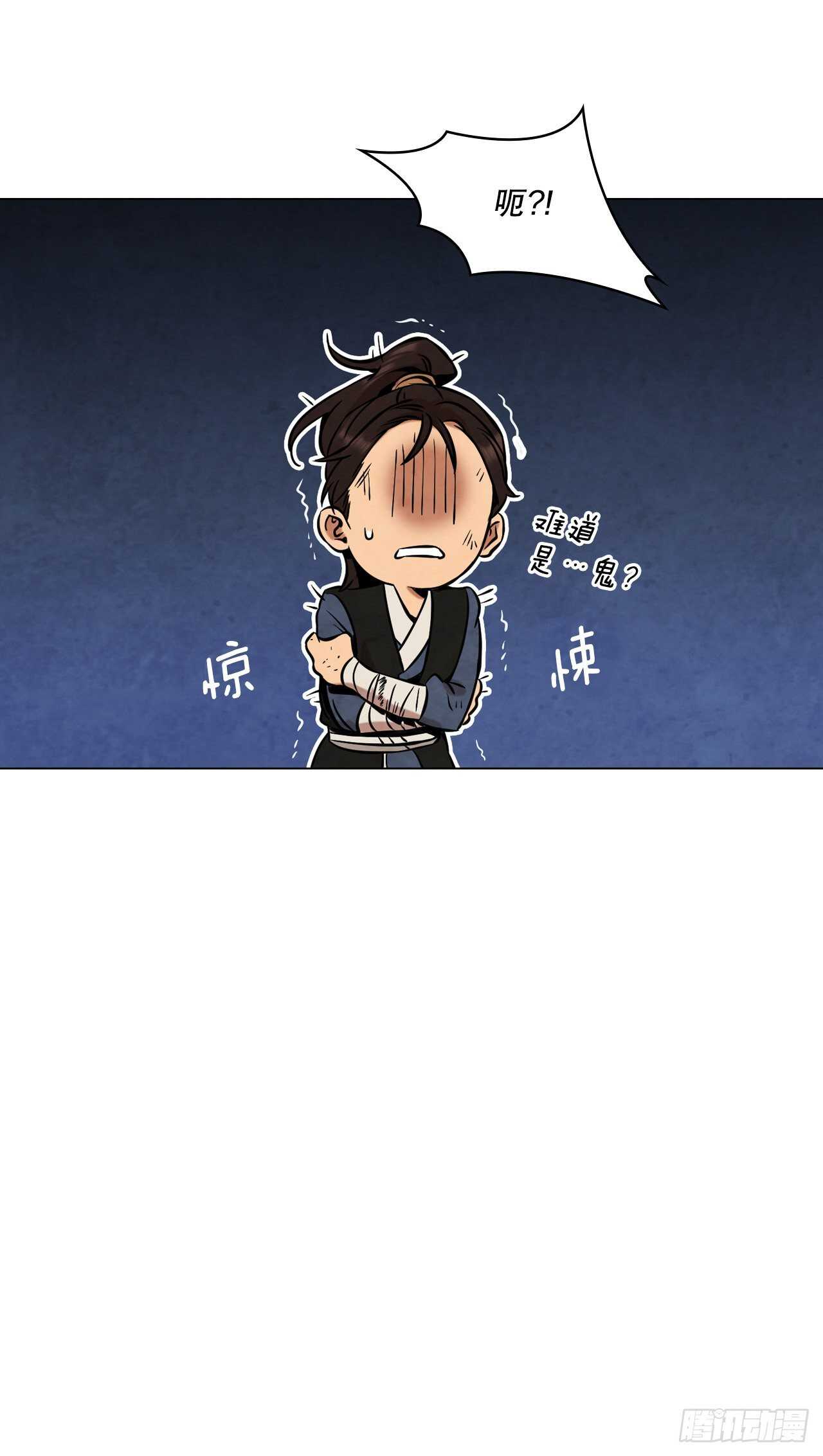 28.沈小姐返回山东49