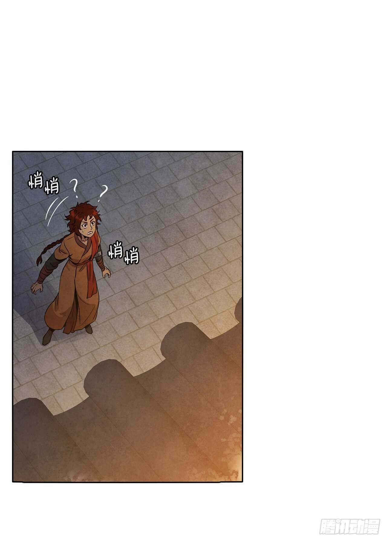 25.营救剑豪77