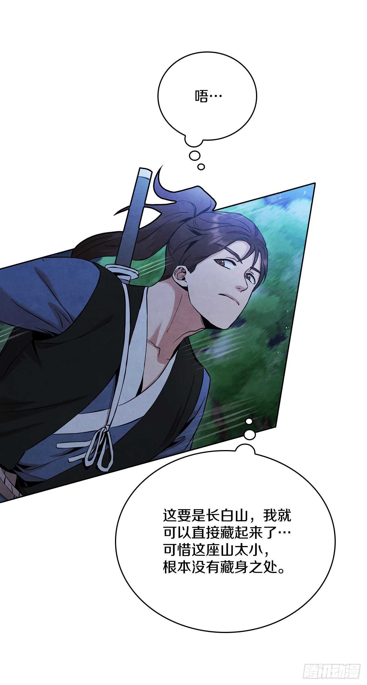 23.剑龙师兄出现61