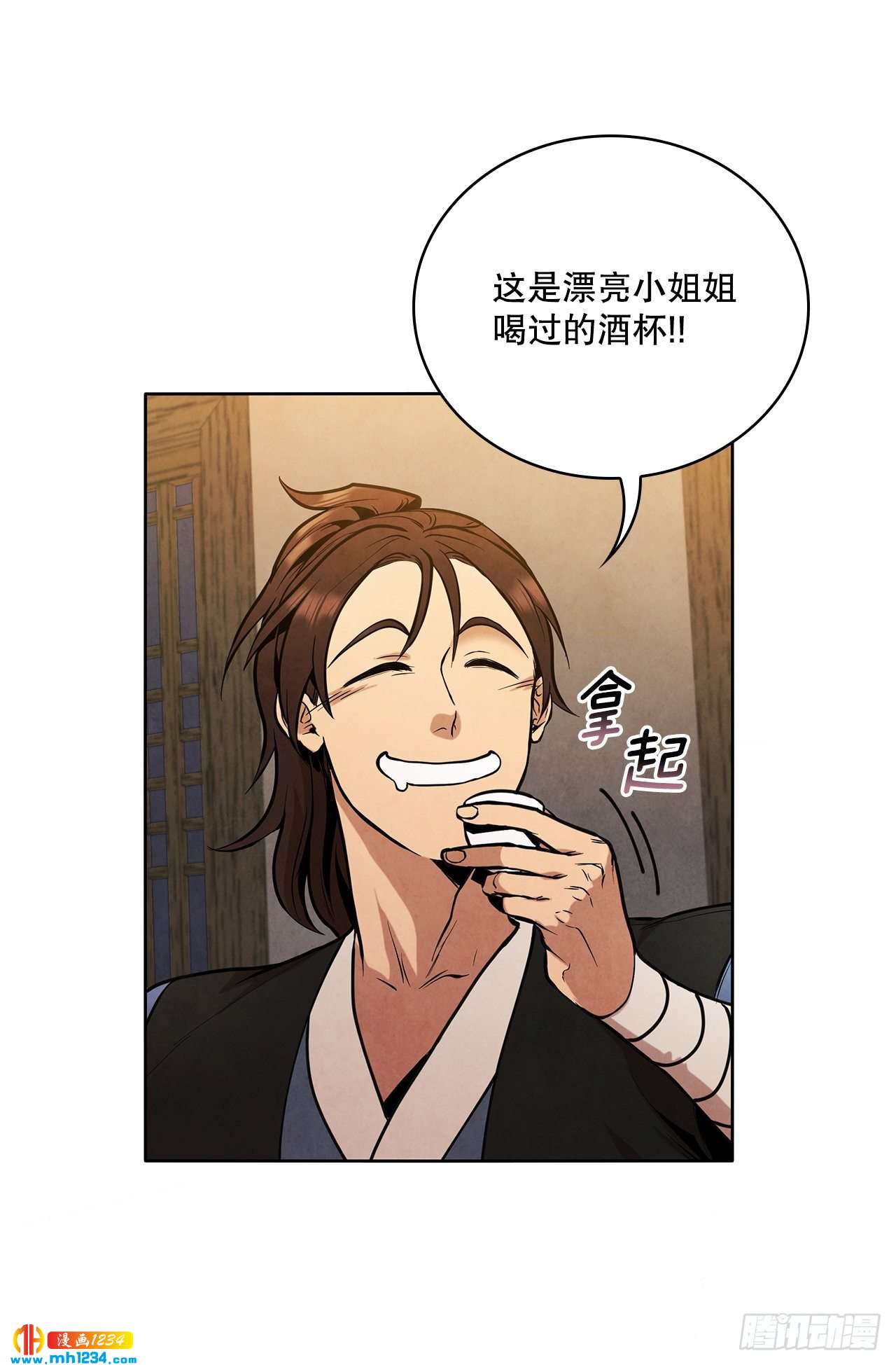 15.识破诡计8