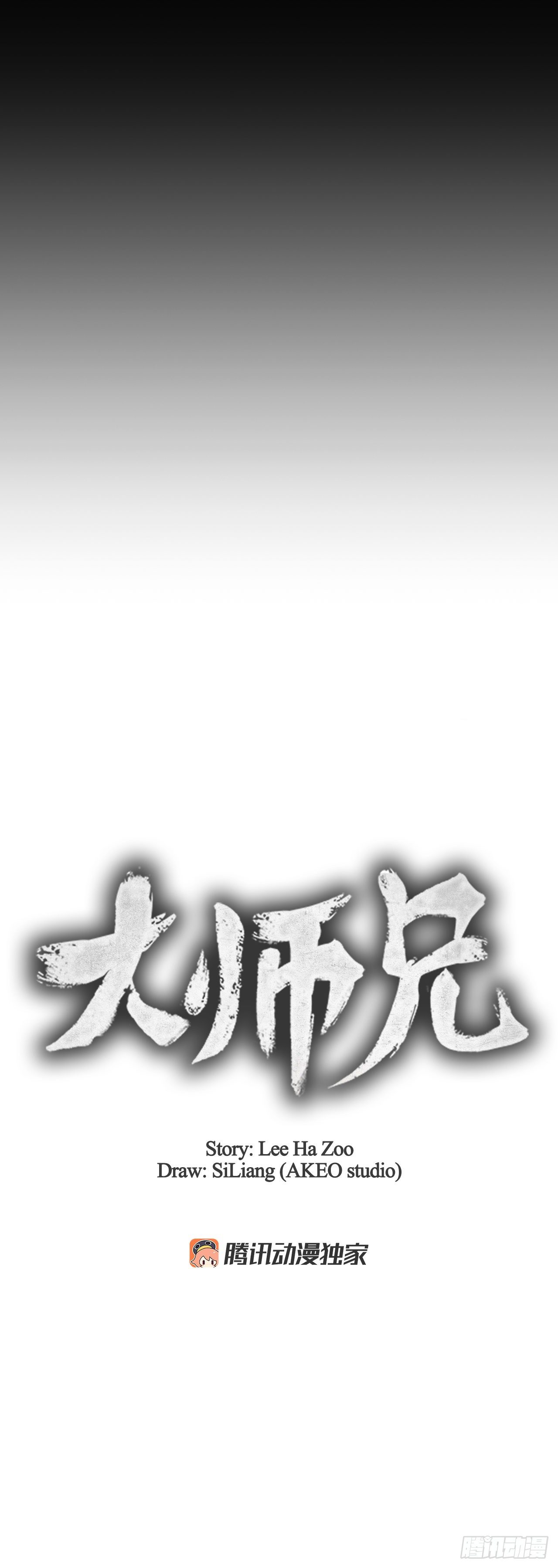 12.到达幽州5