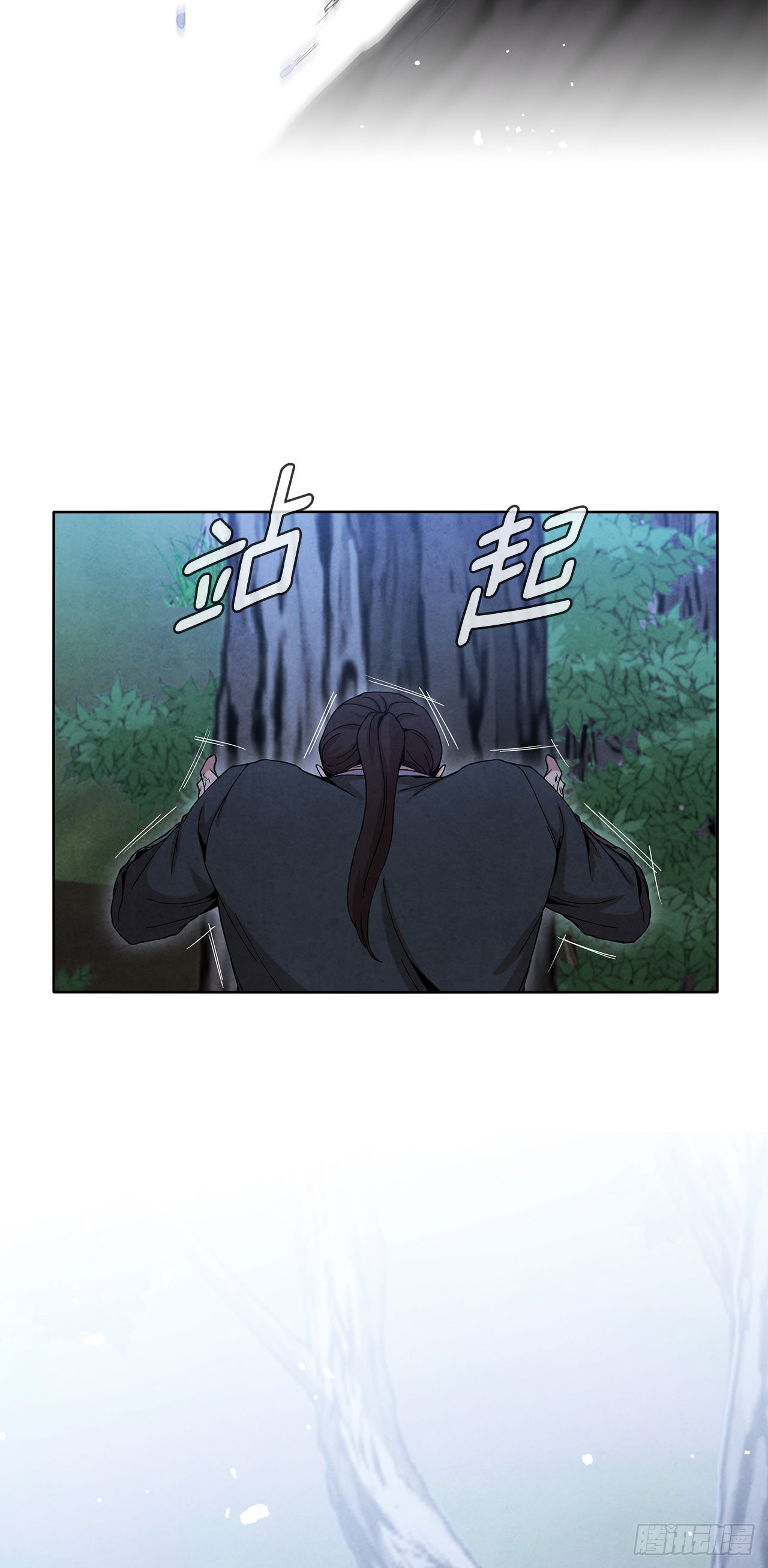 51.剑海消失90