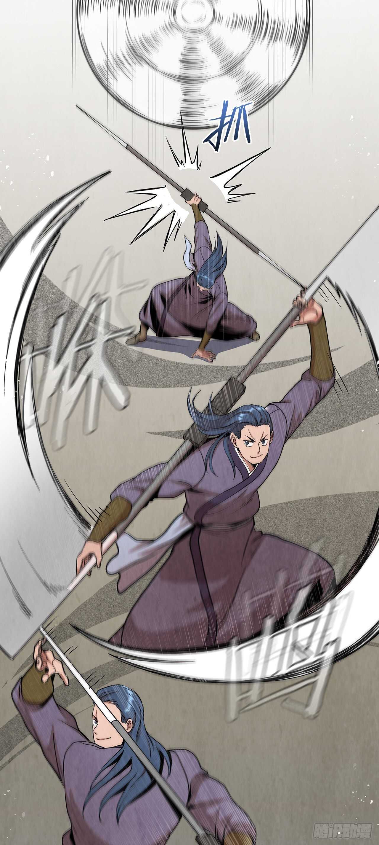 20.镖师选拔考试39