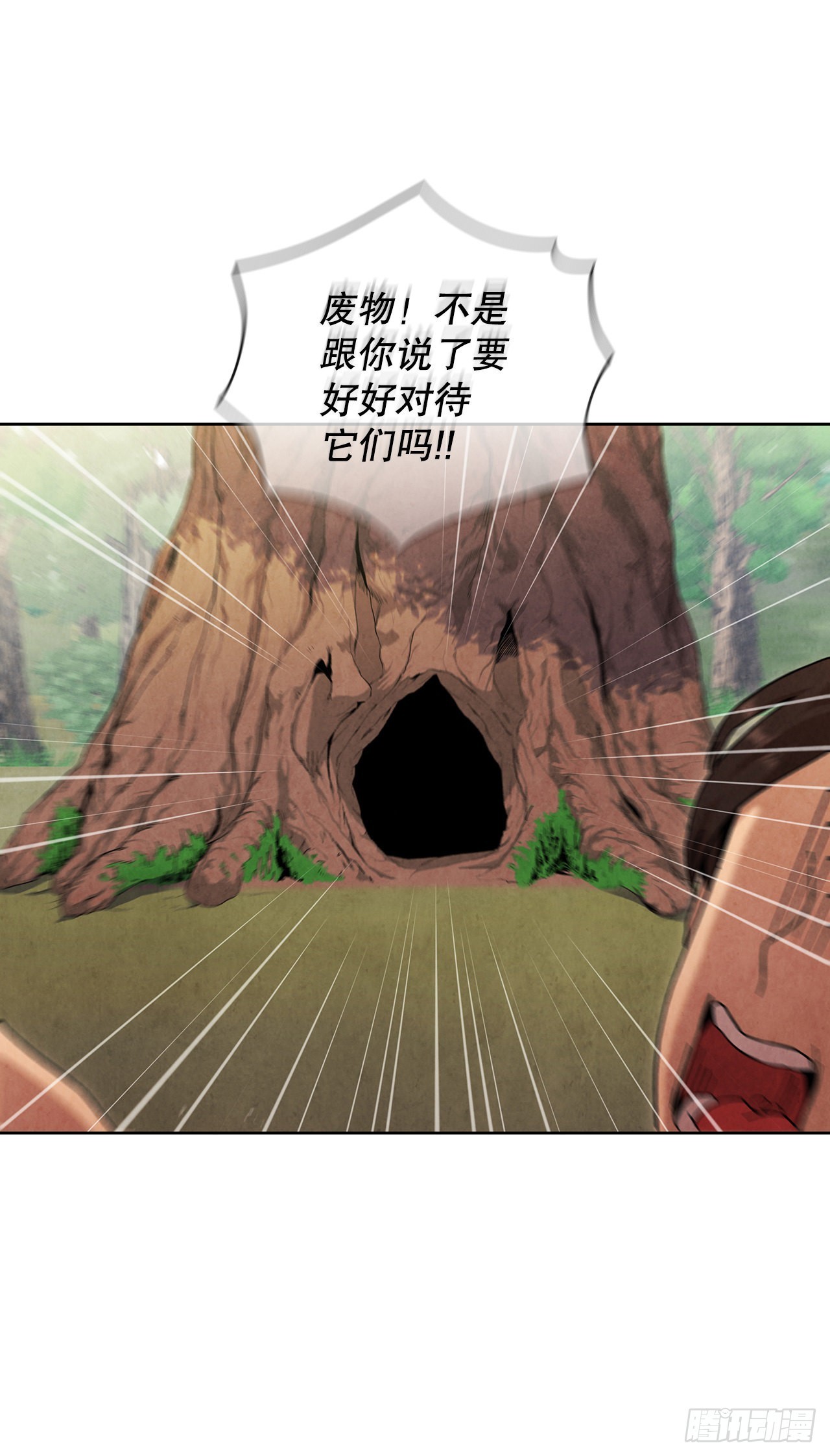 59.青松击退宝藏海65