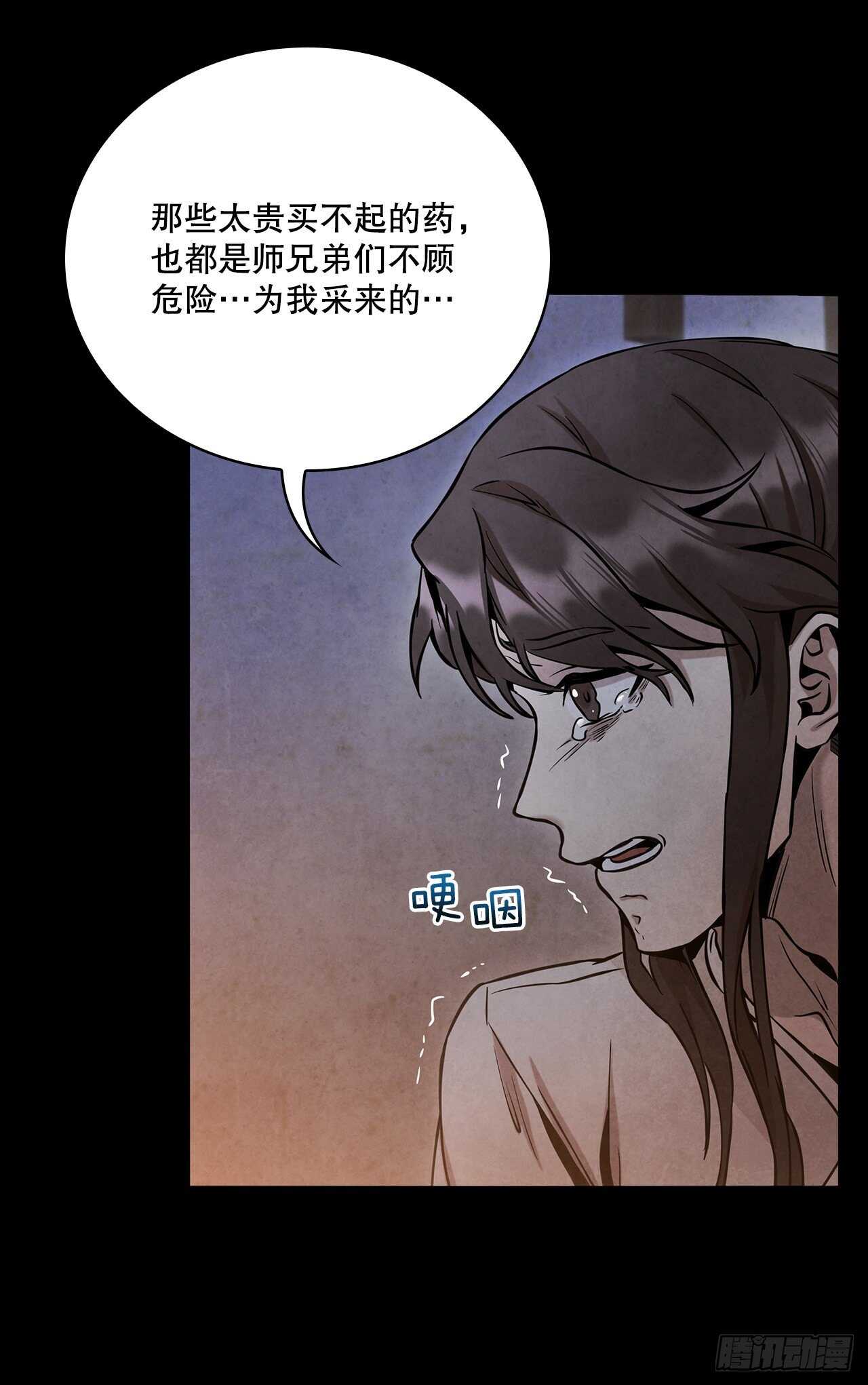 25.营救剑豪30