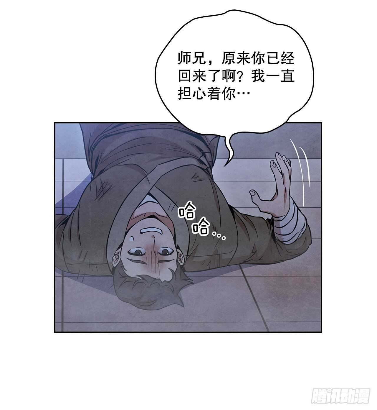 25.营救剑豪14