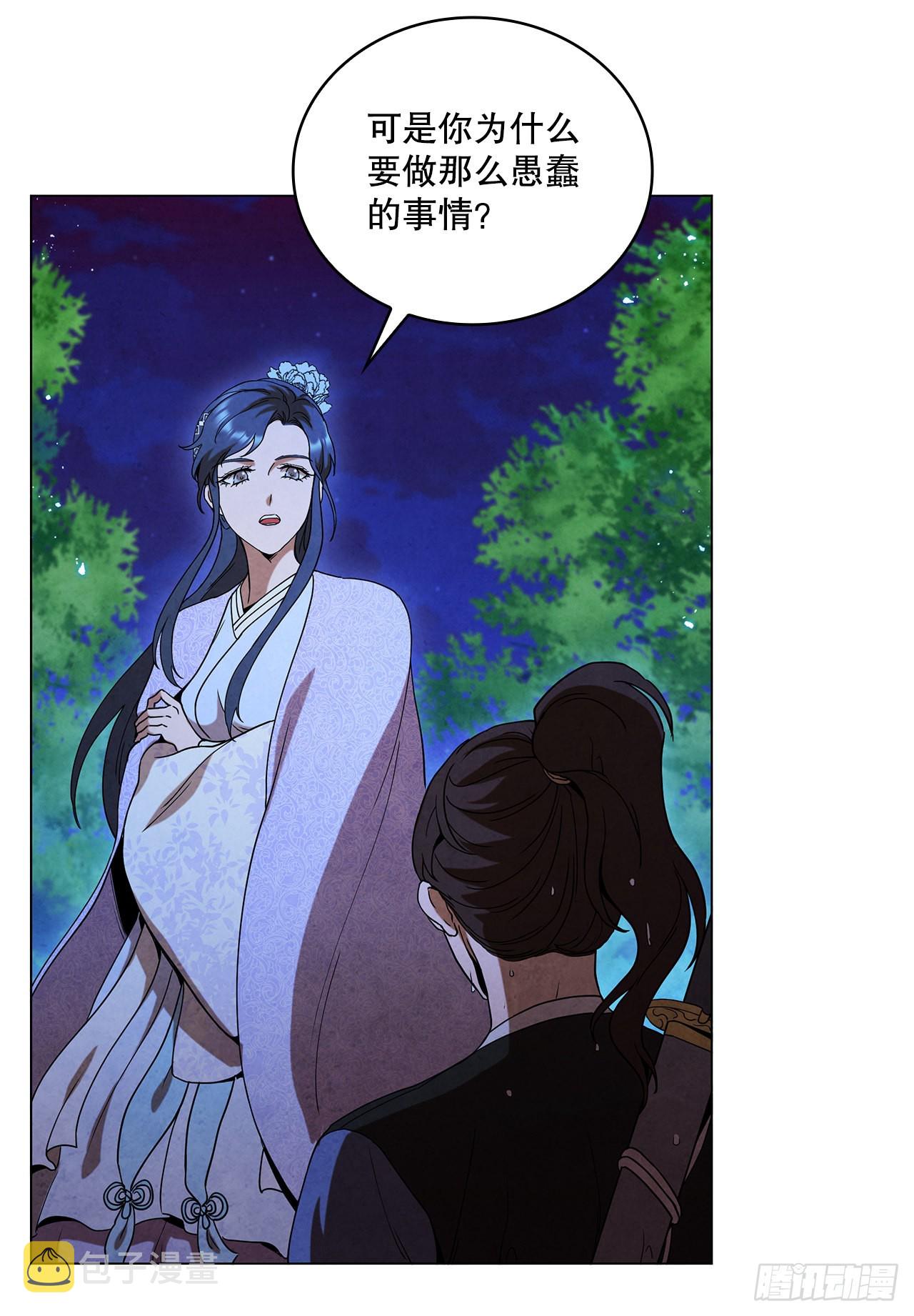 72.得救57