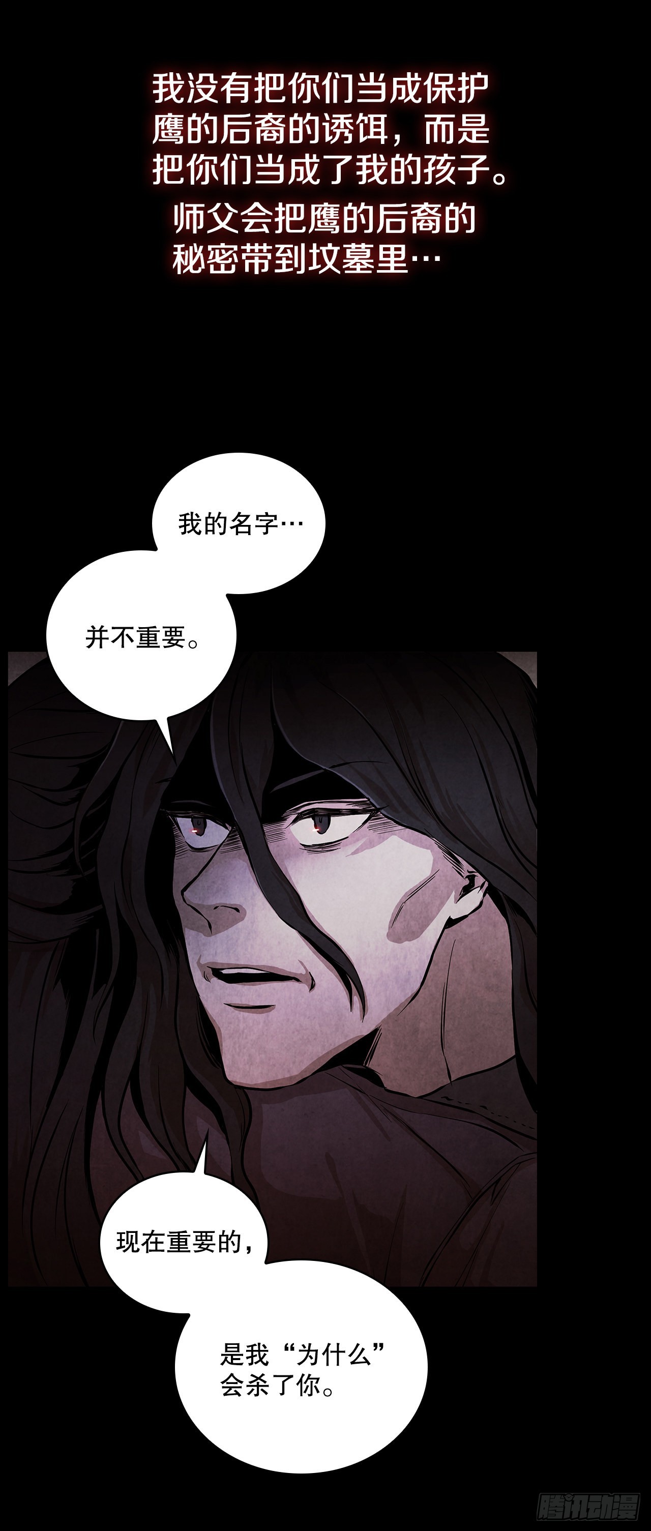 64.达成协议96