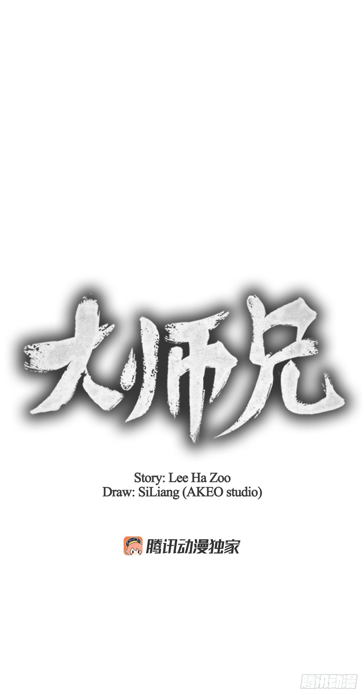 59.青松击退宝藏海3