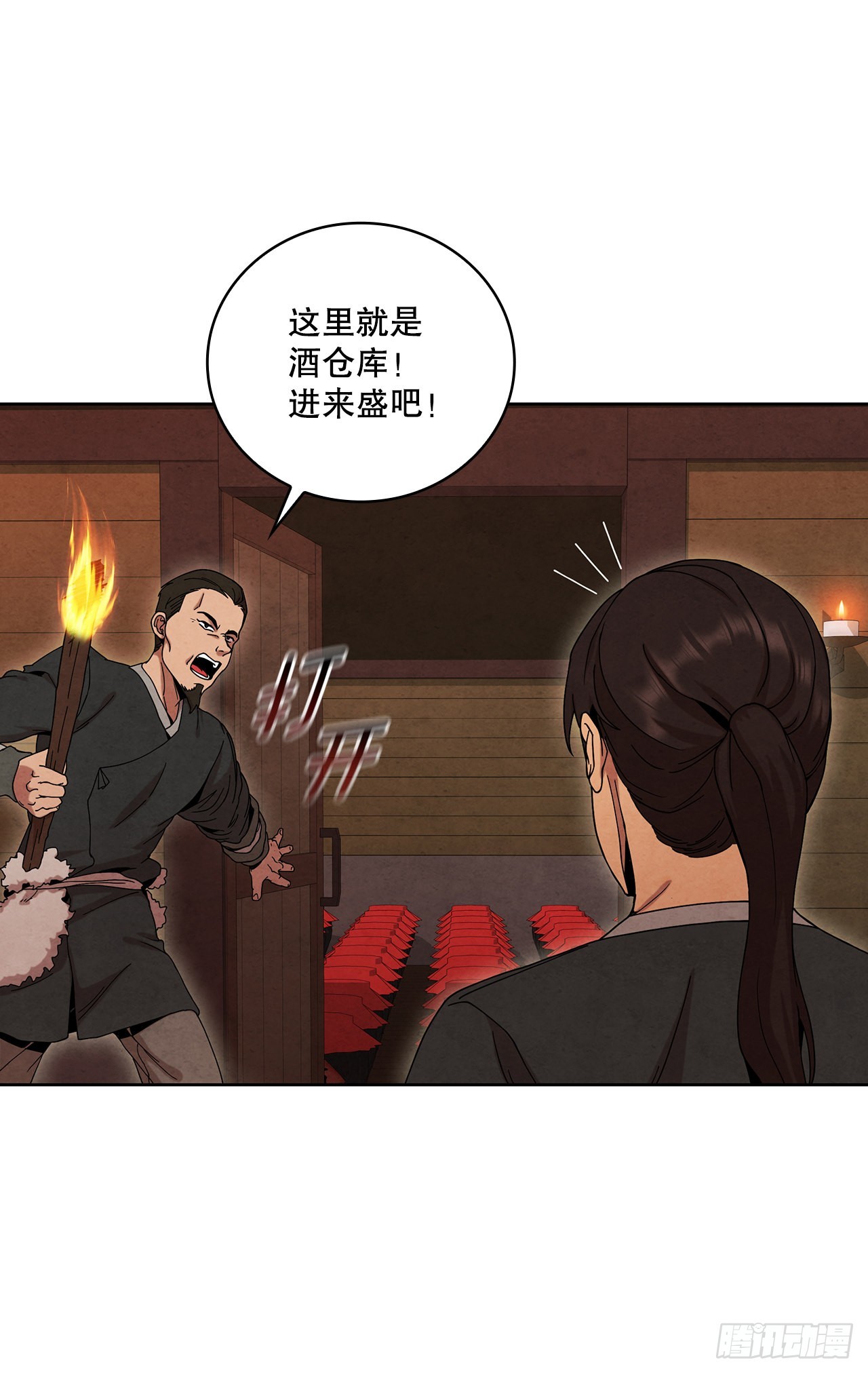 52.真假千乐山19
