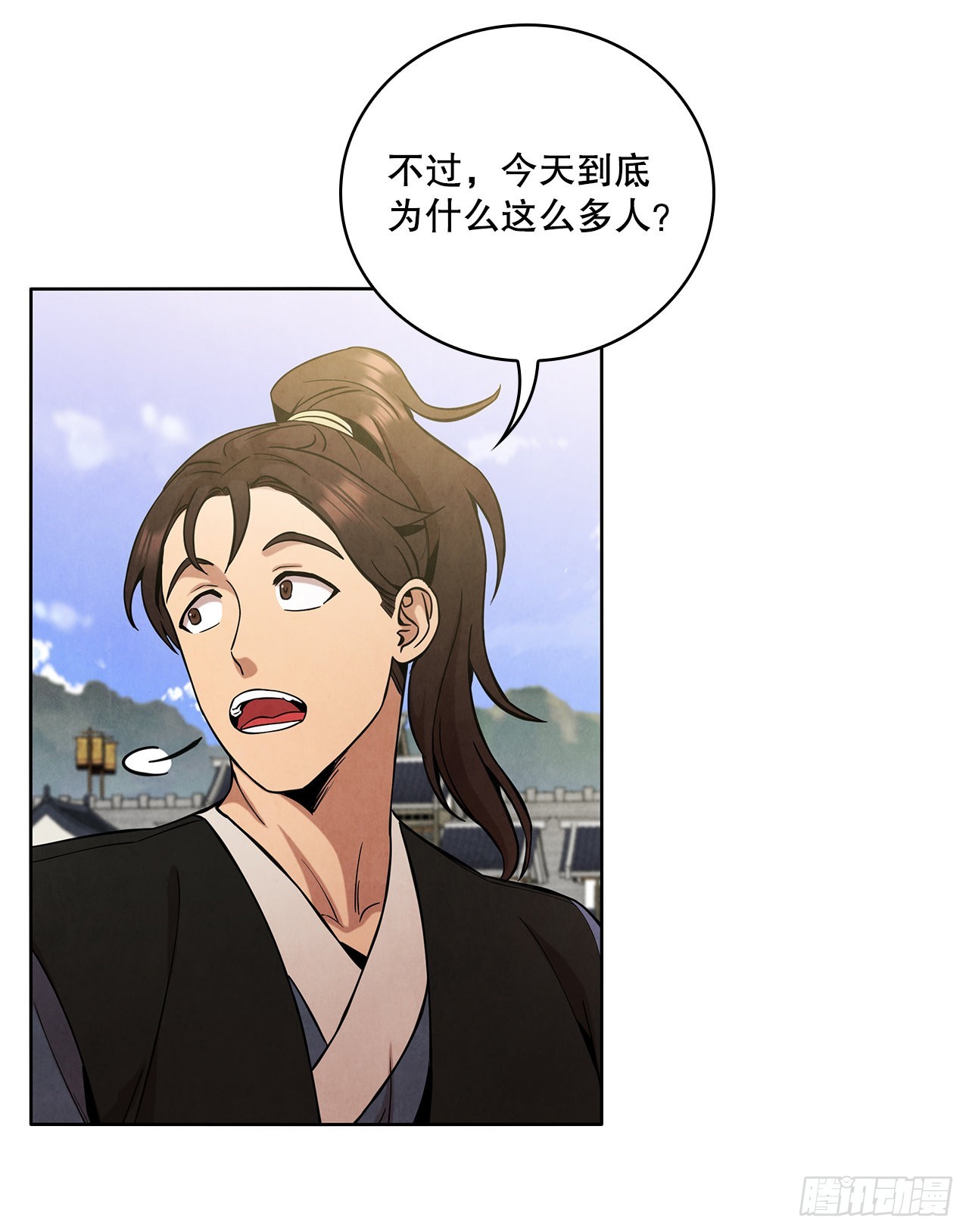 29.到达金陵12