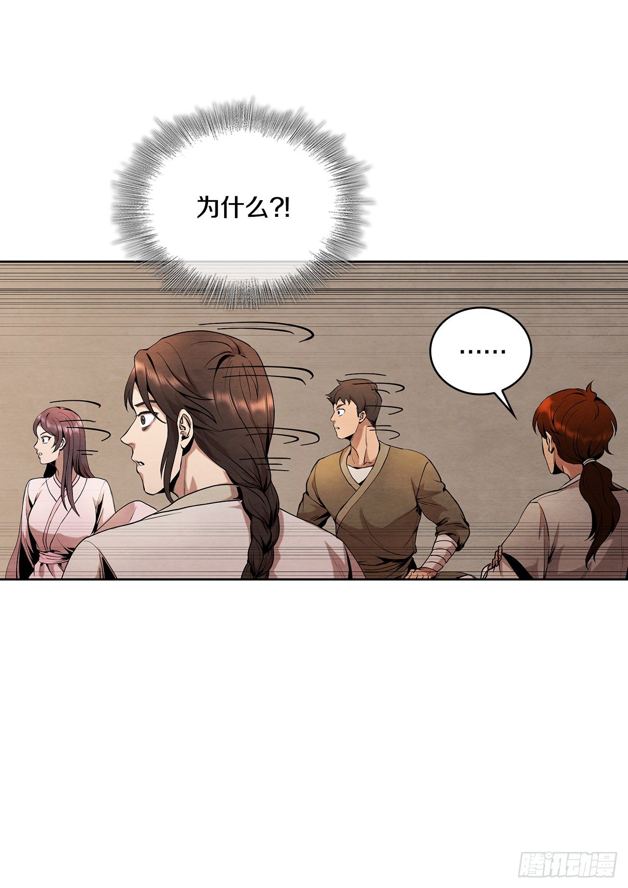 5.劫色43