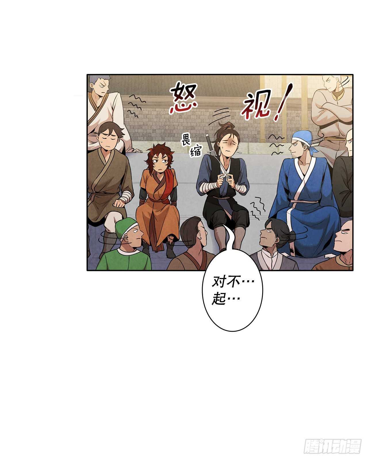 20.镖师选拔考试31