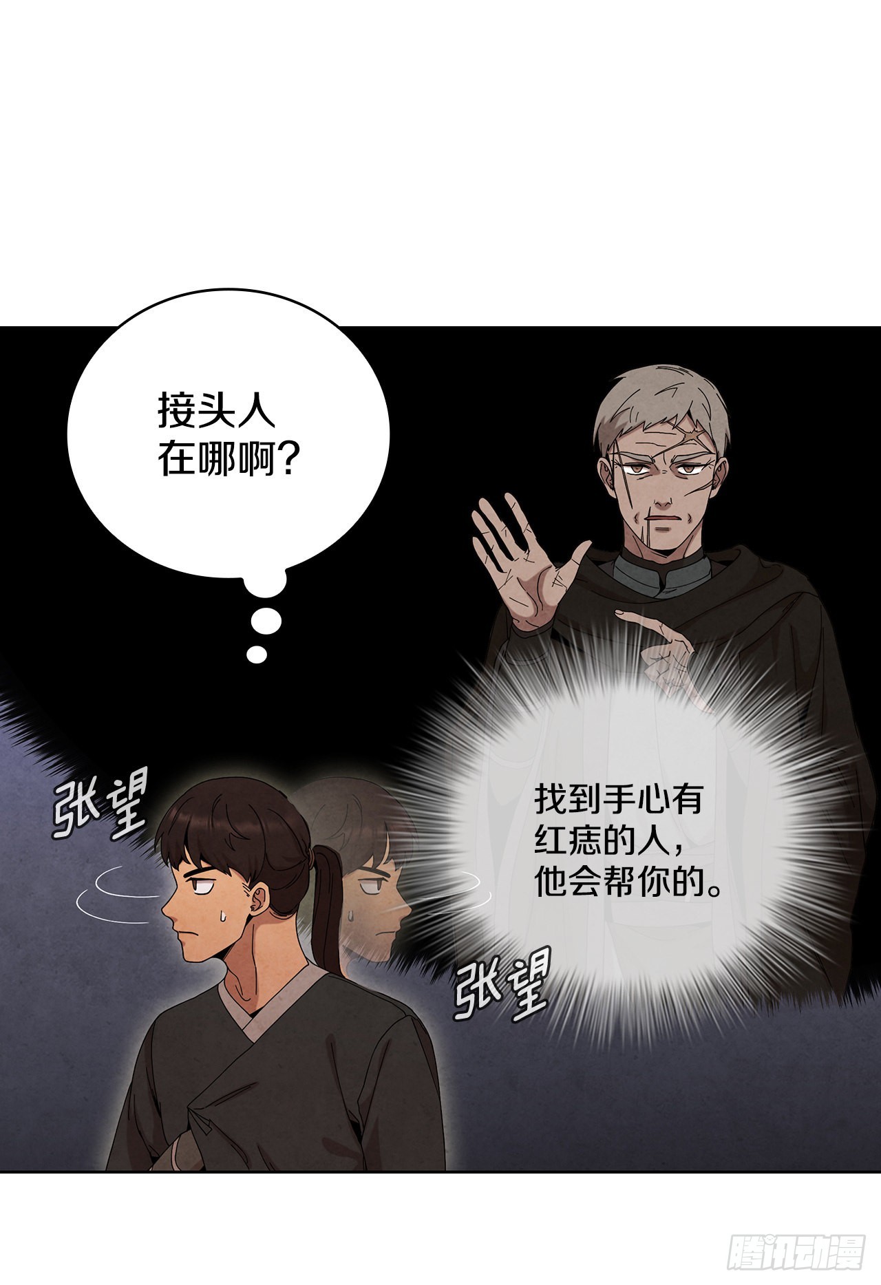 49.神秘小岛2
