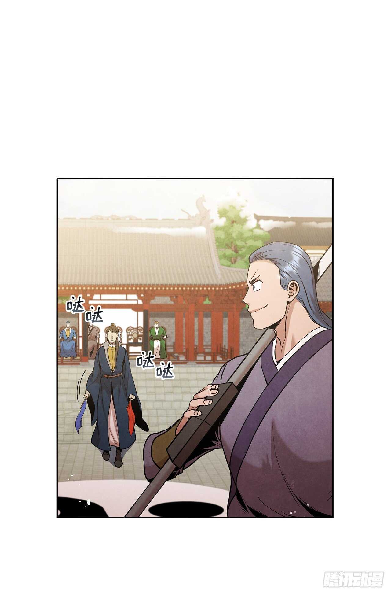 20.镖师选拔考试44