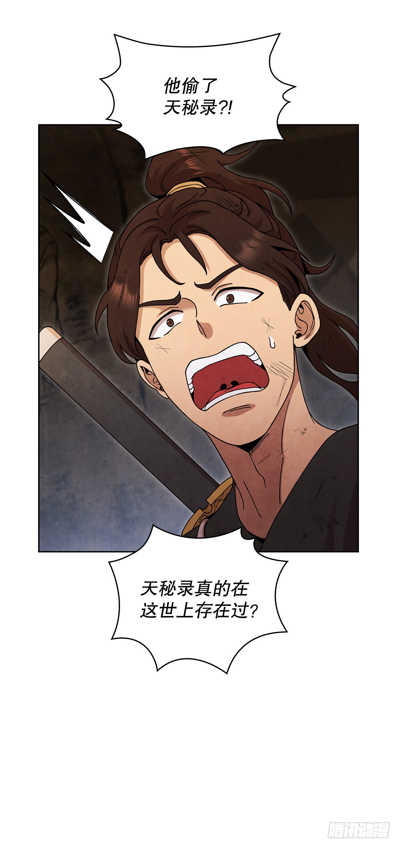 58.岁寒三友77