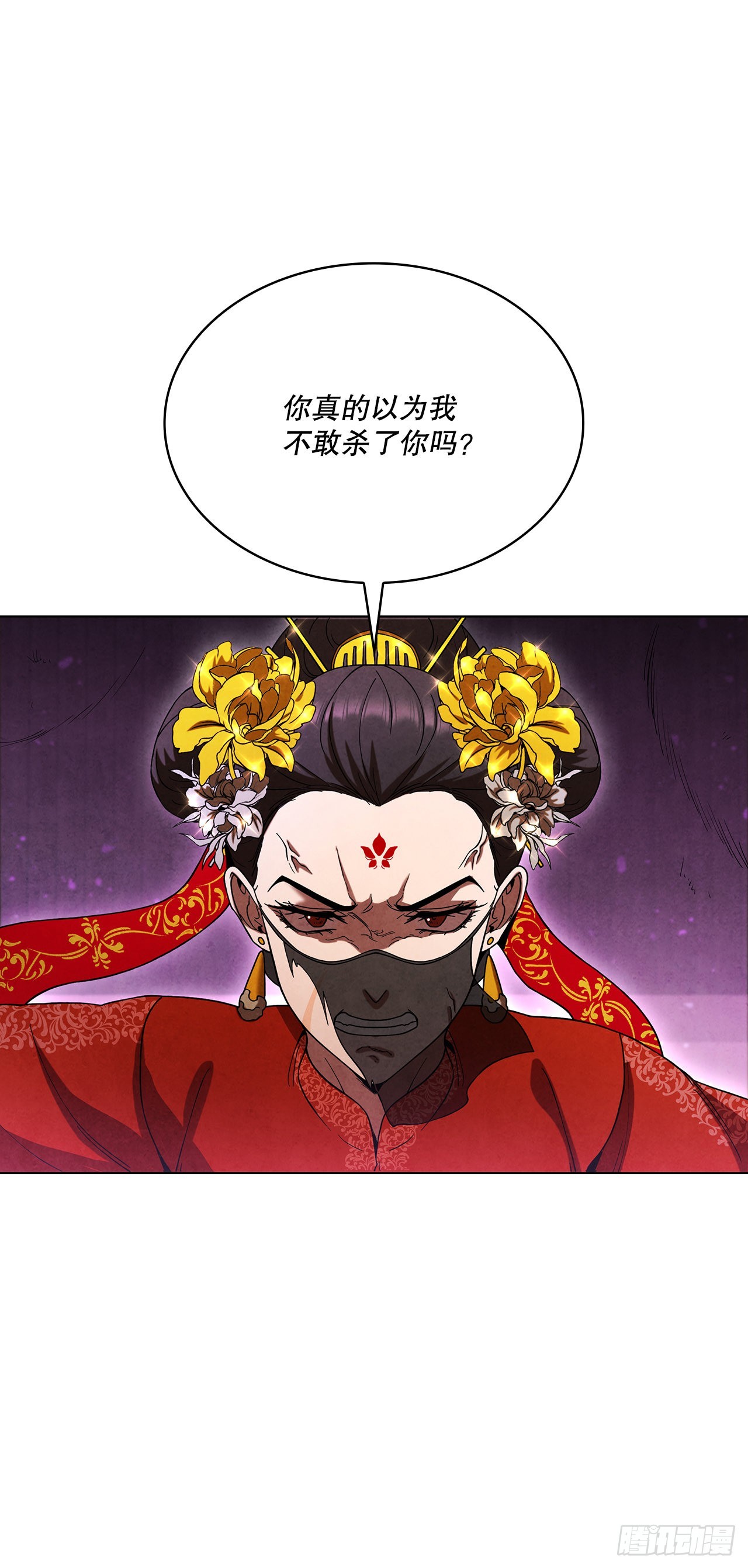69.雪花的背叛59