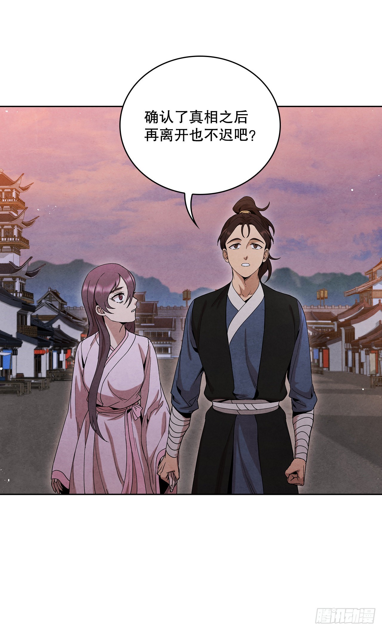 47.刺杀对象23
