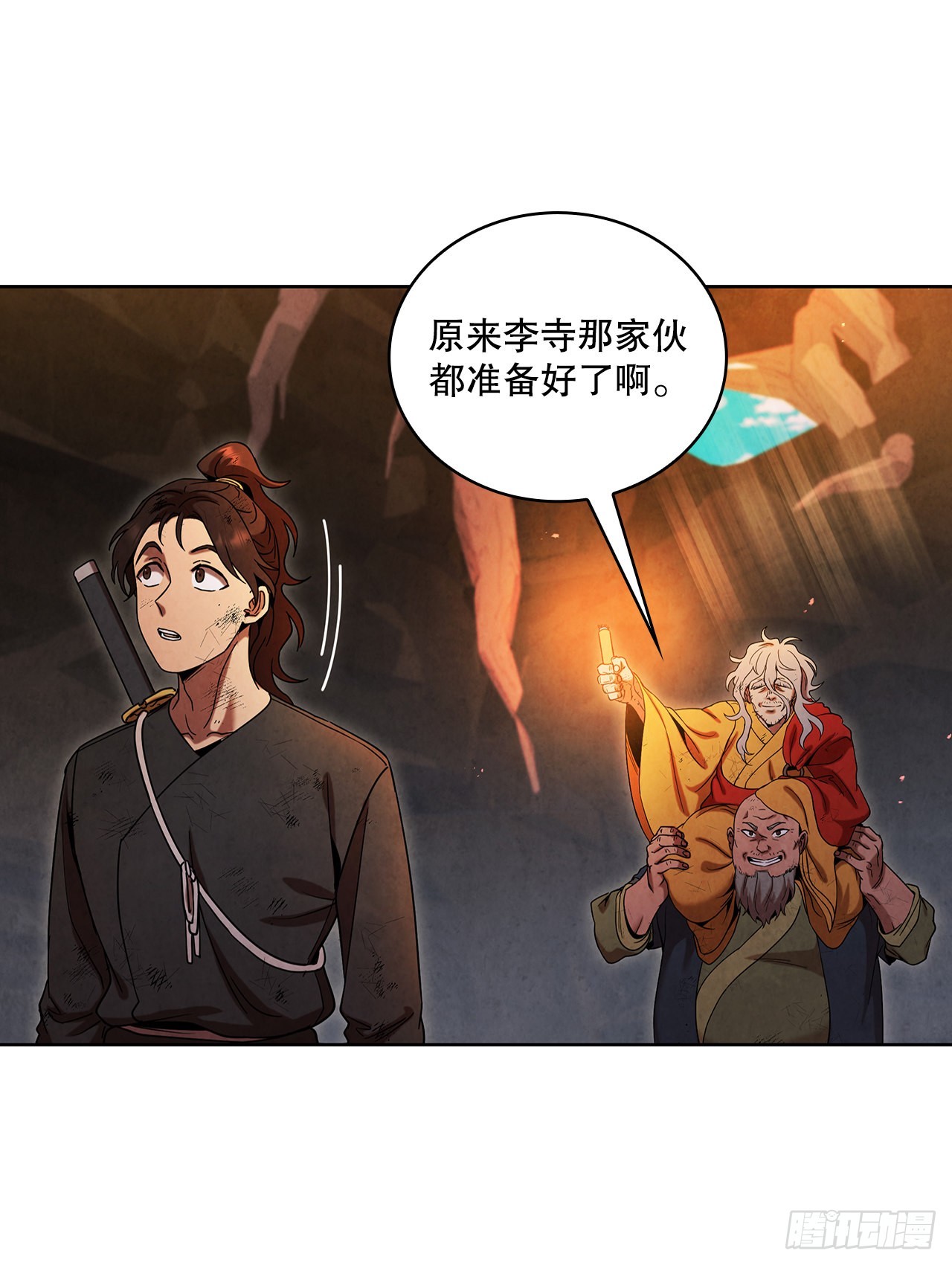 58.岁寒三友58