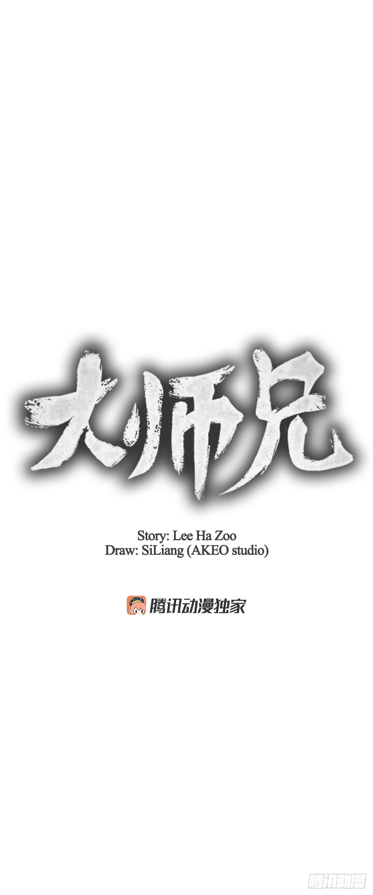 37.花小姐再次出现8