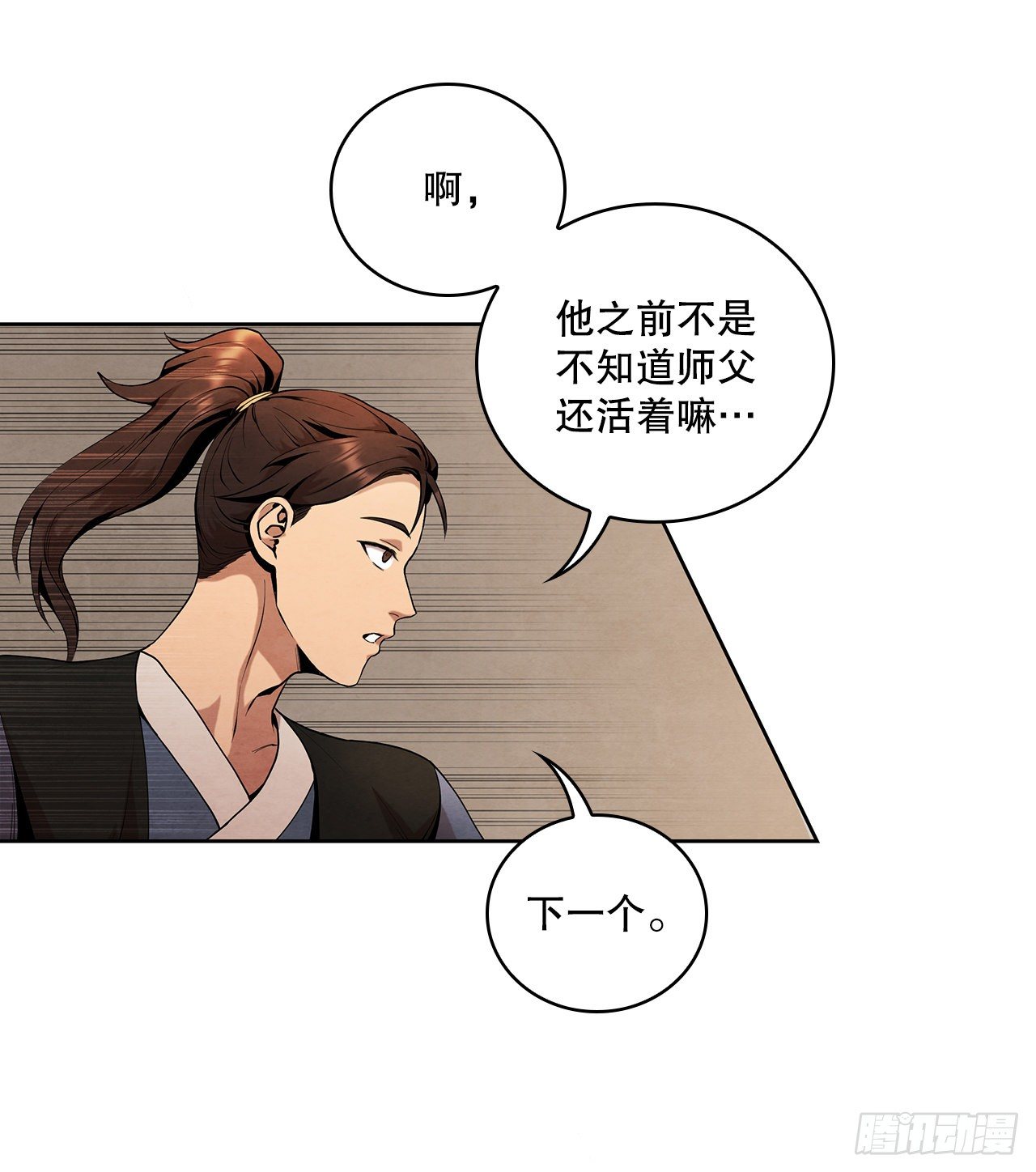 5.劫色38