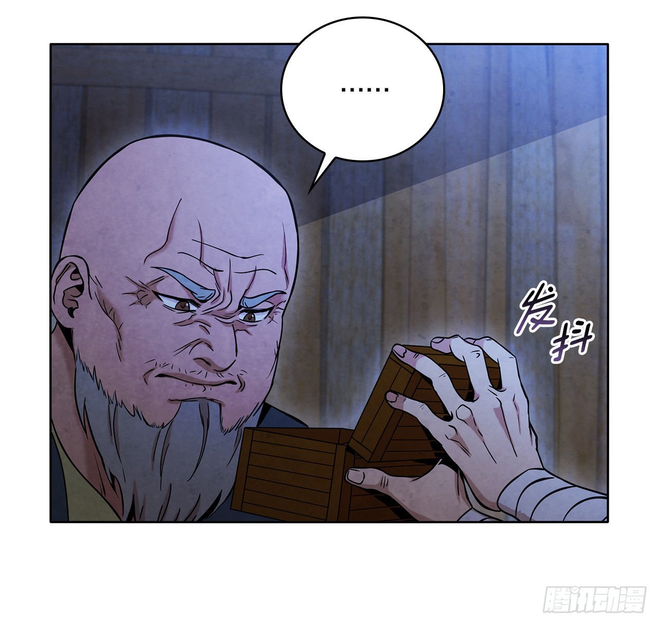 30.老乞丐的朋友21