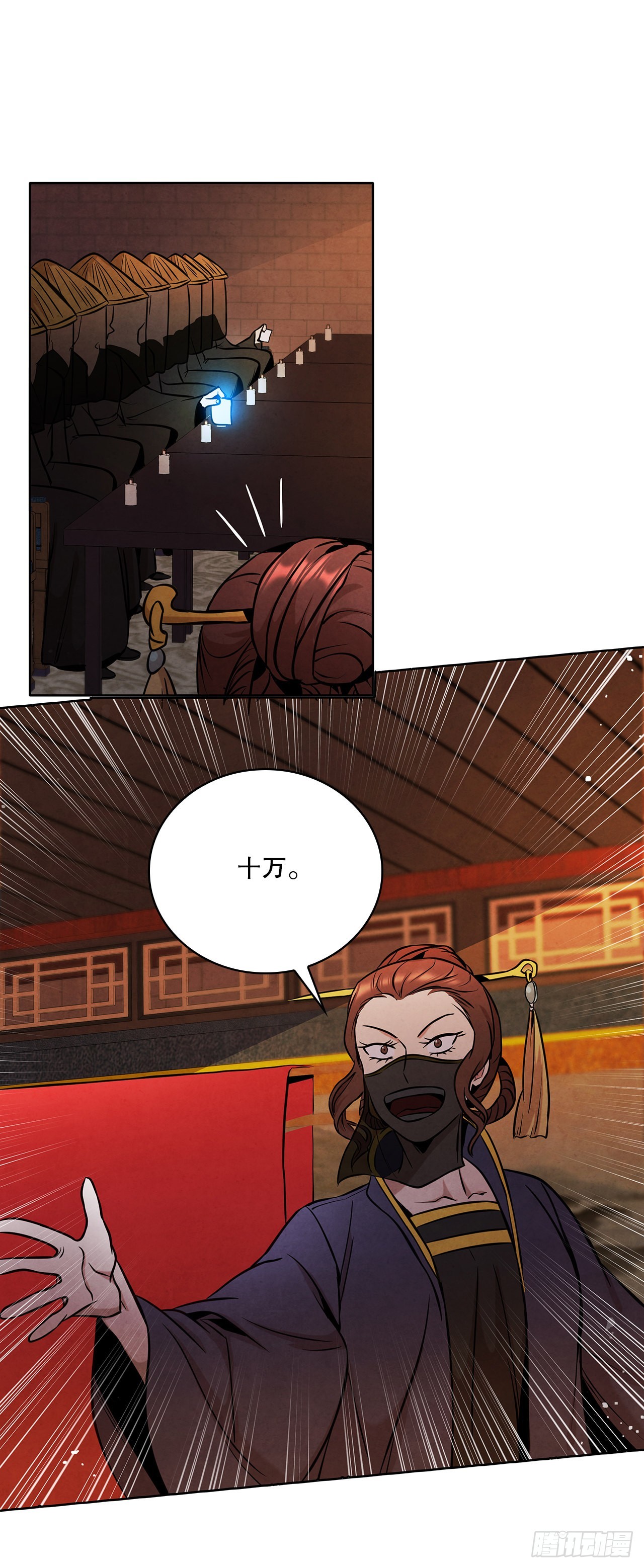 34.最初的宝藏海33