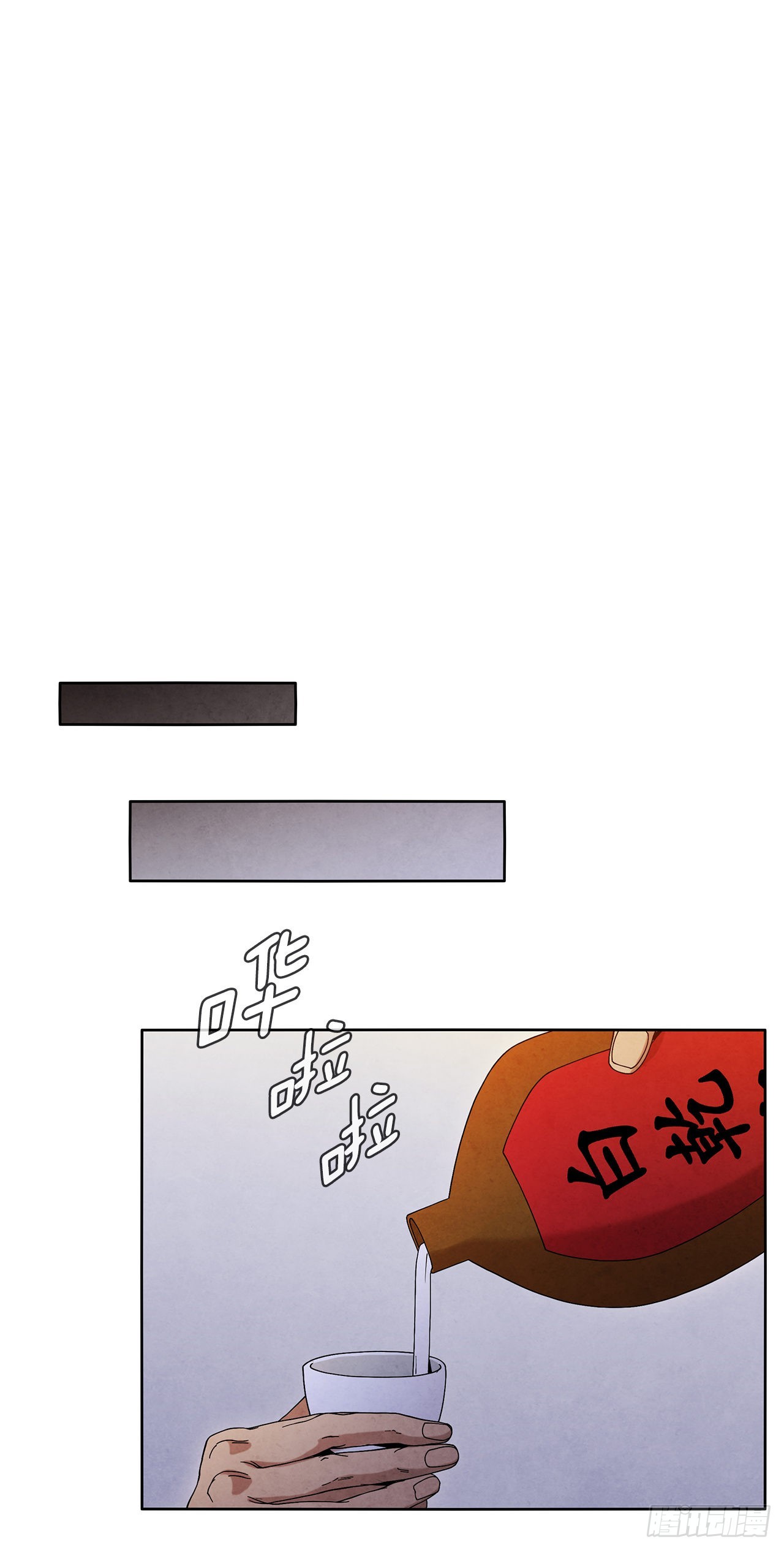46.告别宴45