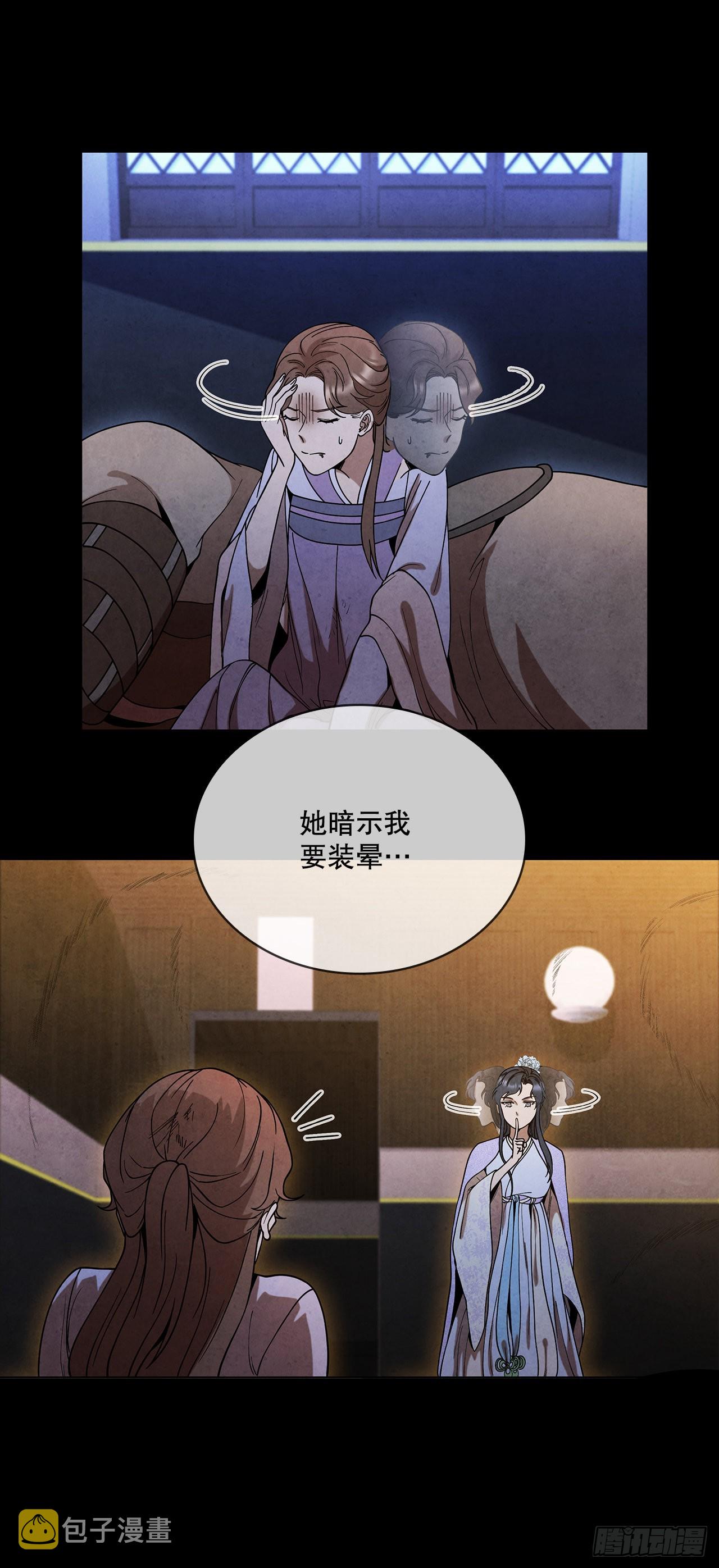 72.得救54
