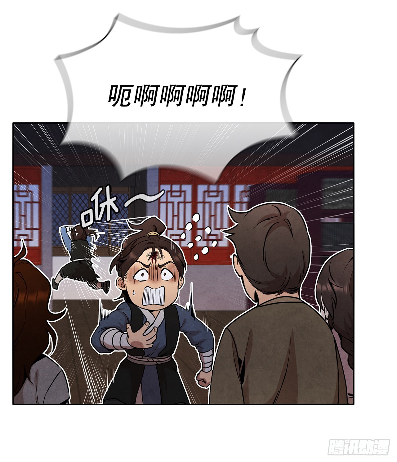 37.花小姐再次出现18