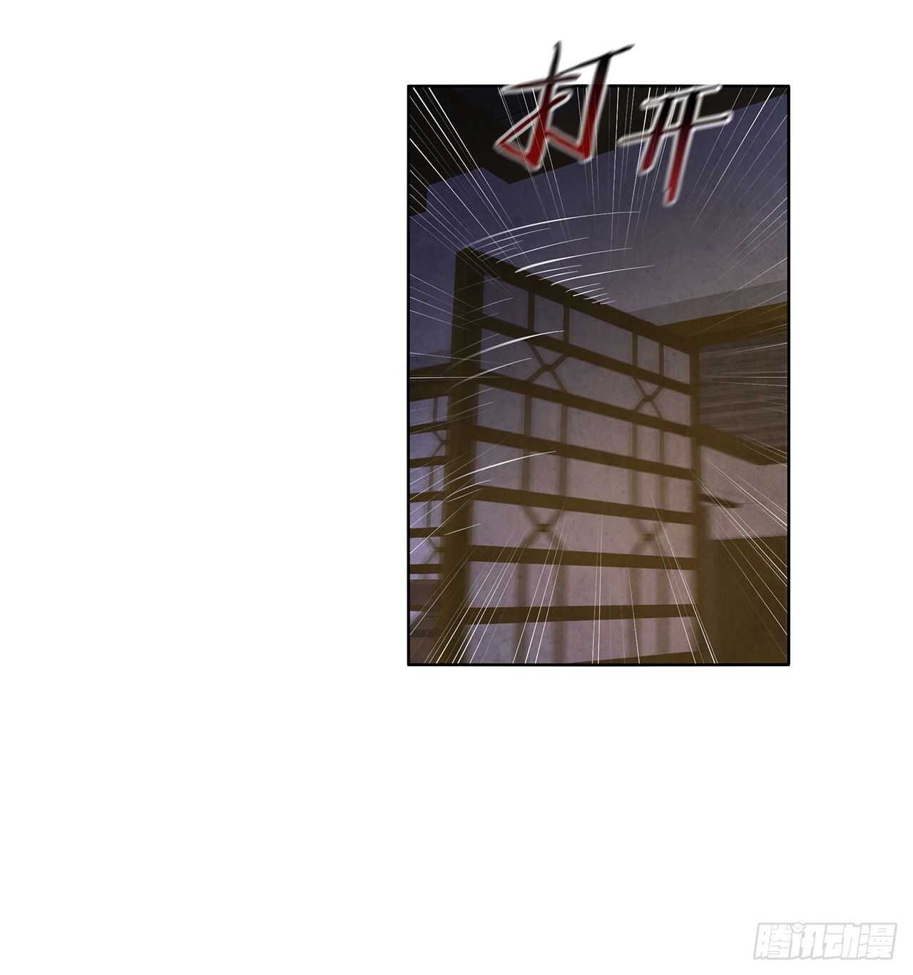 25.营救剑豪7