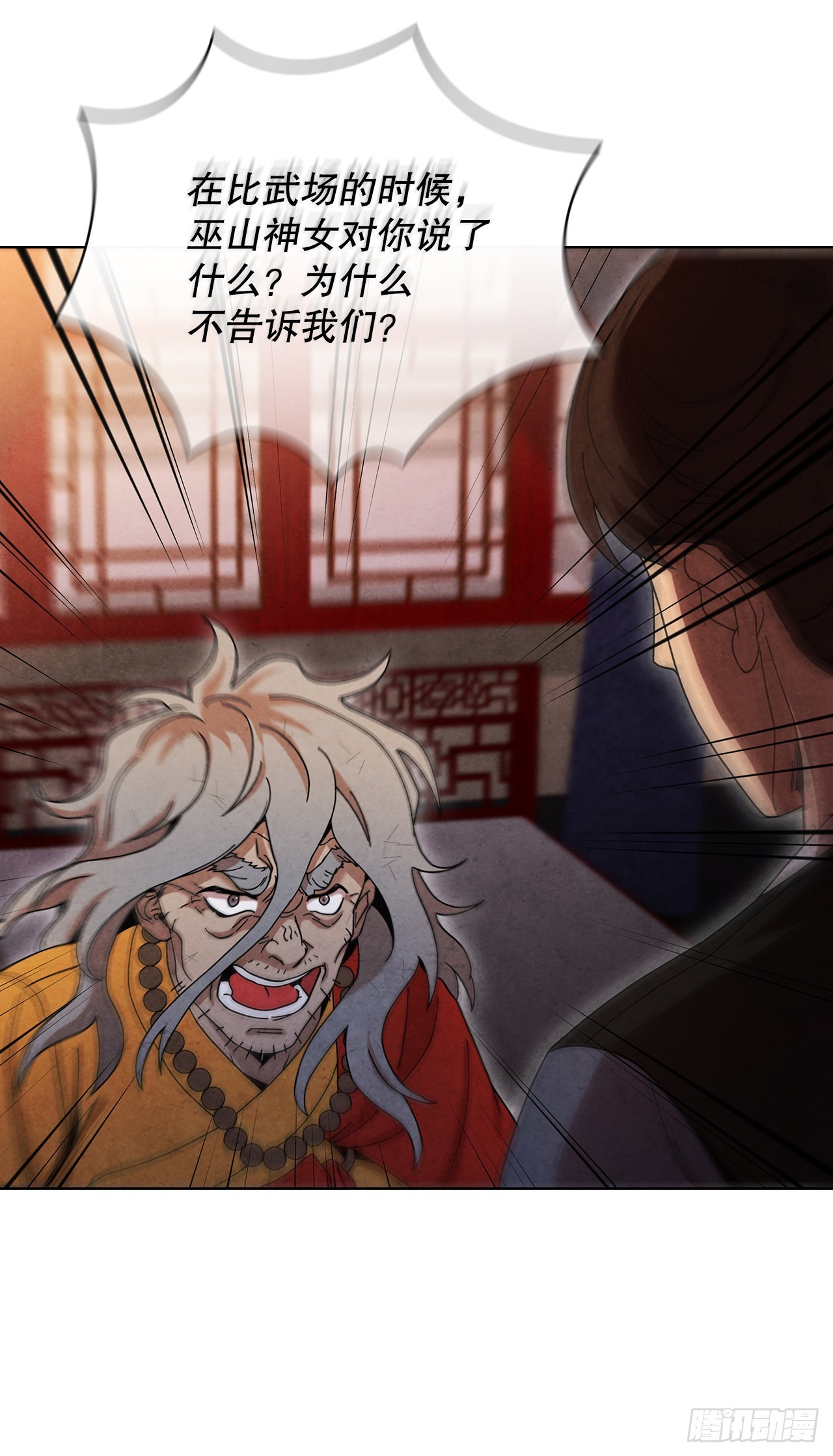 62.保护恶人93