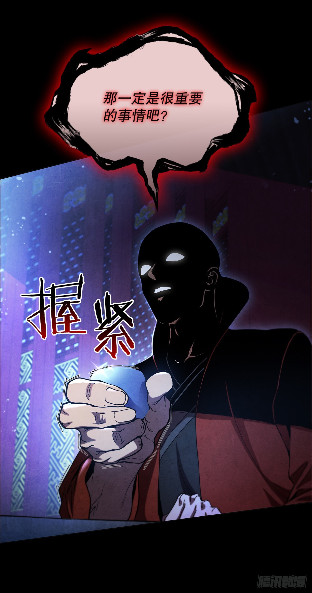 71.海龙之争（2）4