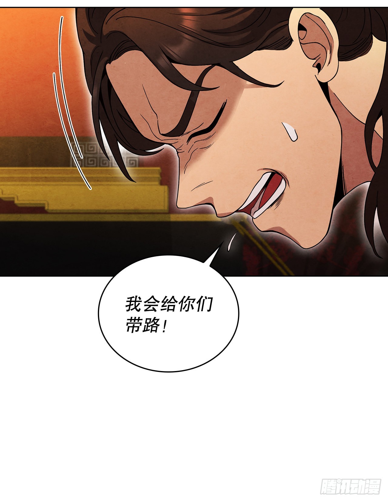 64.达成协议36