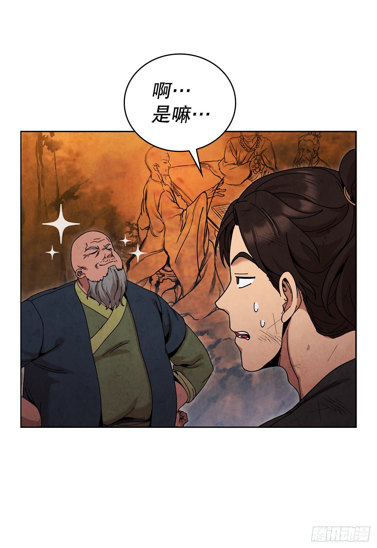 58.岁寒三友74