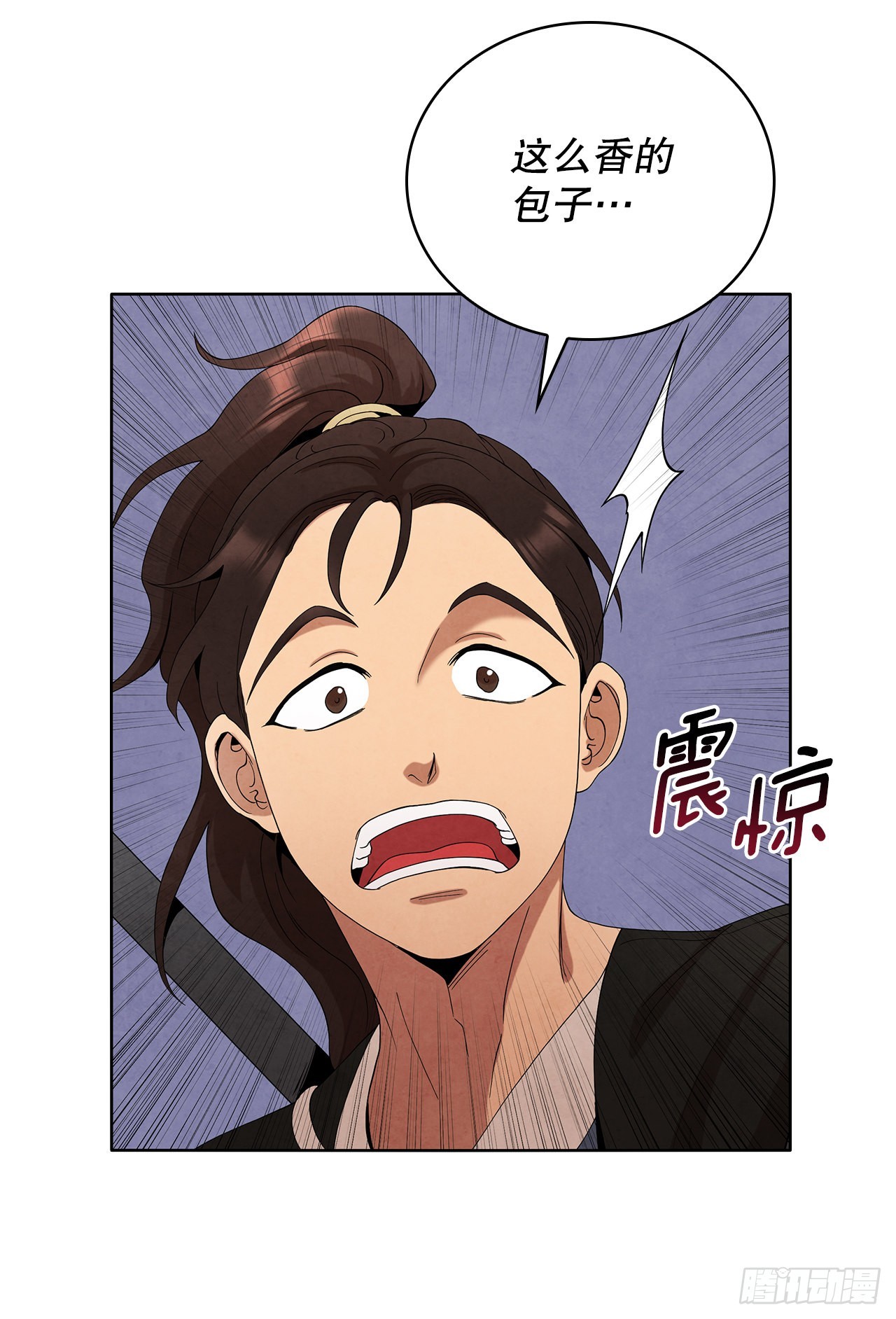 41.神秘的婆婆19