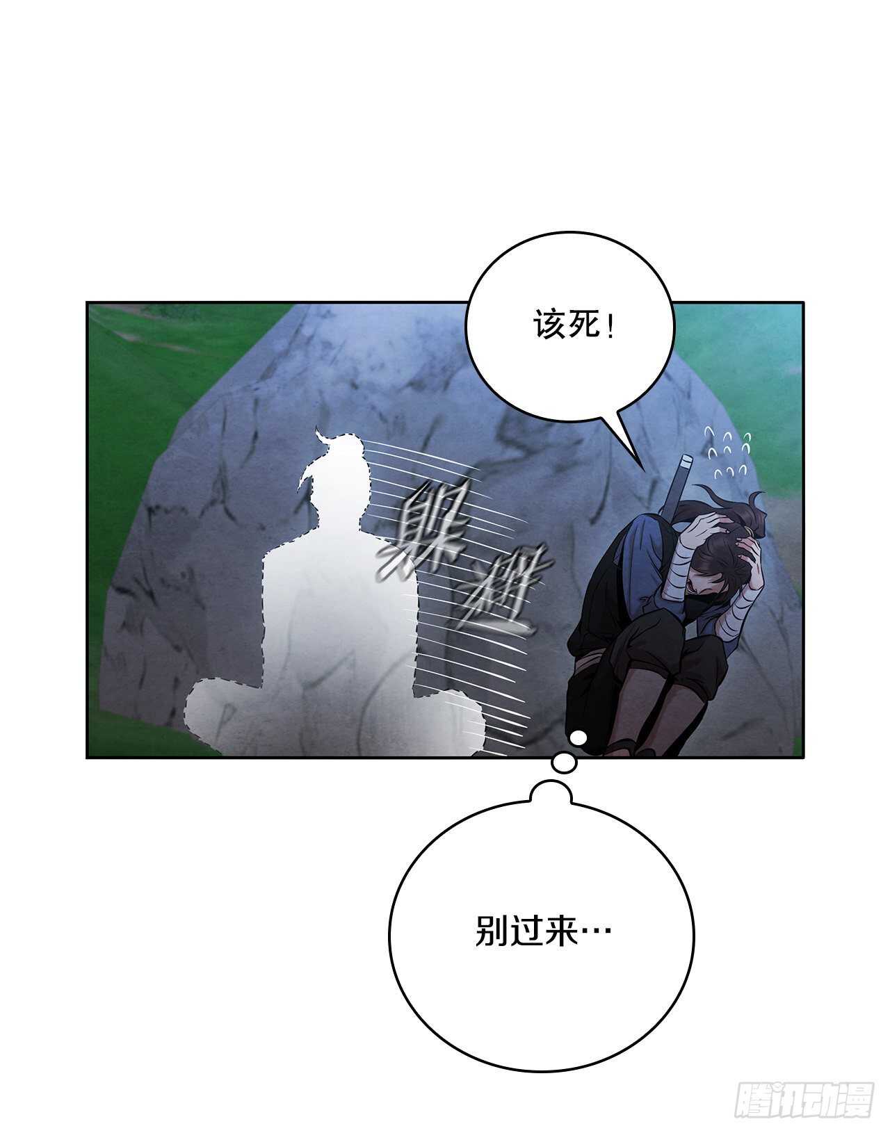 24.逃跑遇陷阱31
