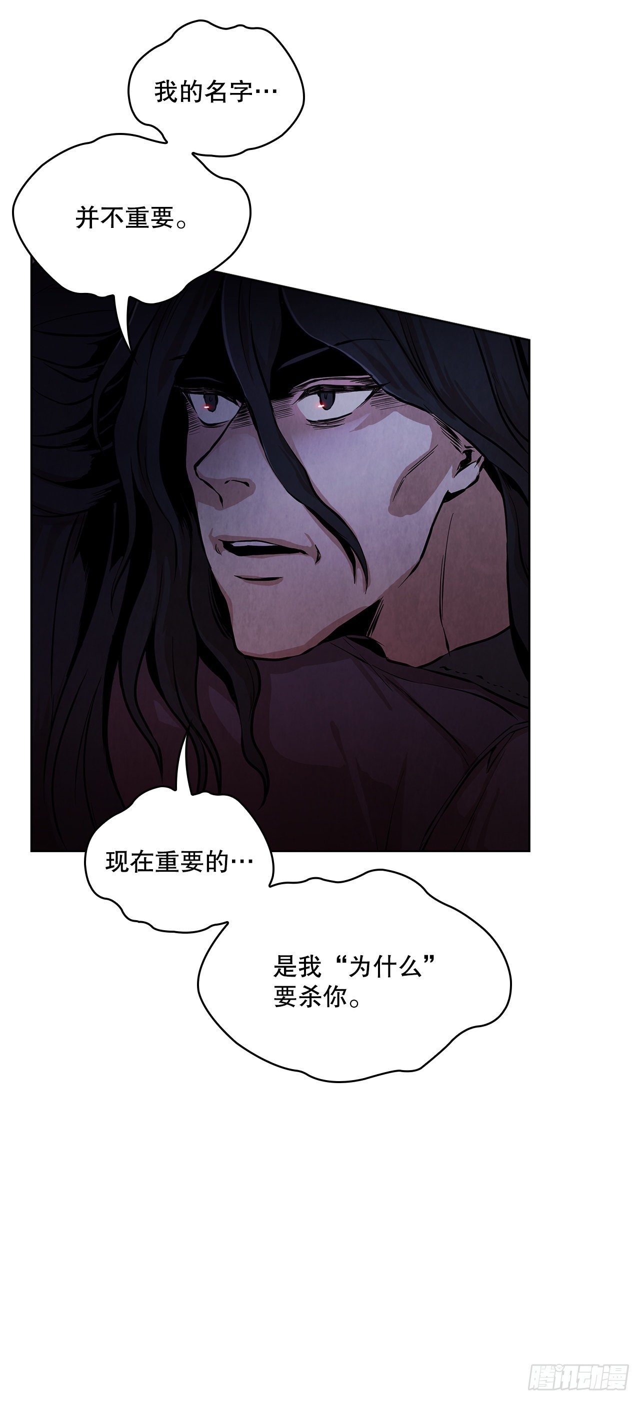 1.我是大师兄23