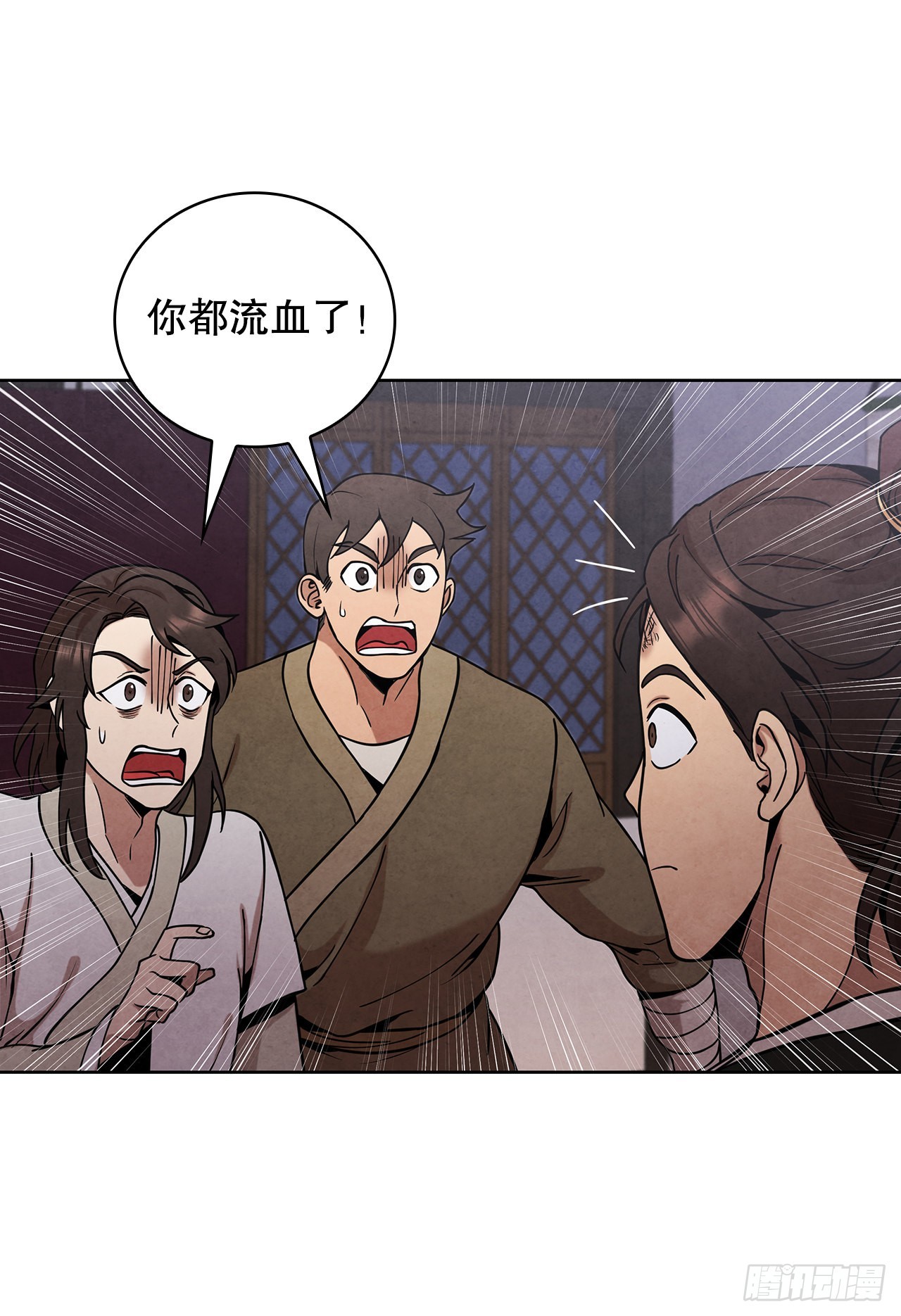 37.花小姐再次出现16