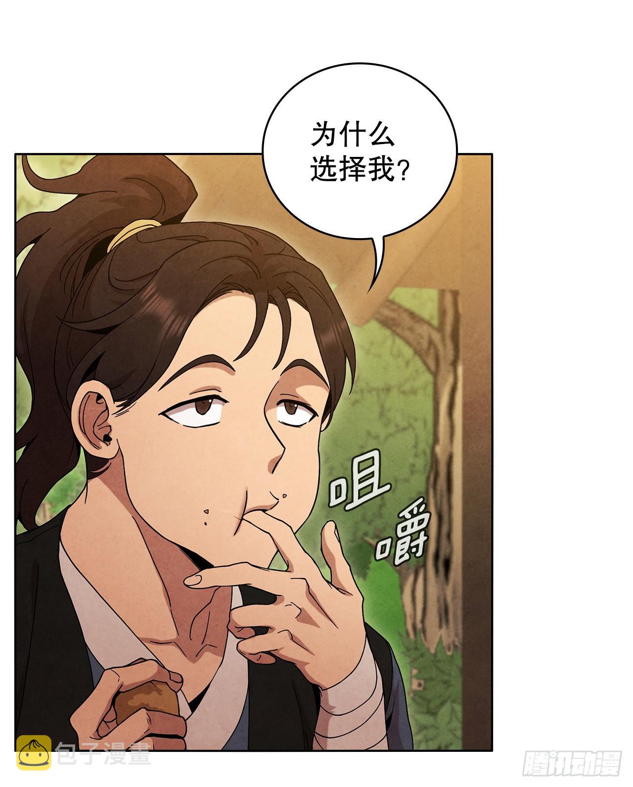 48.闭关修炼40
