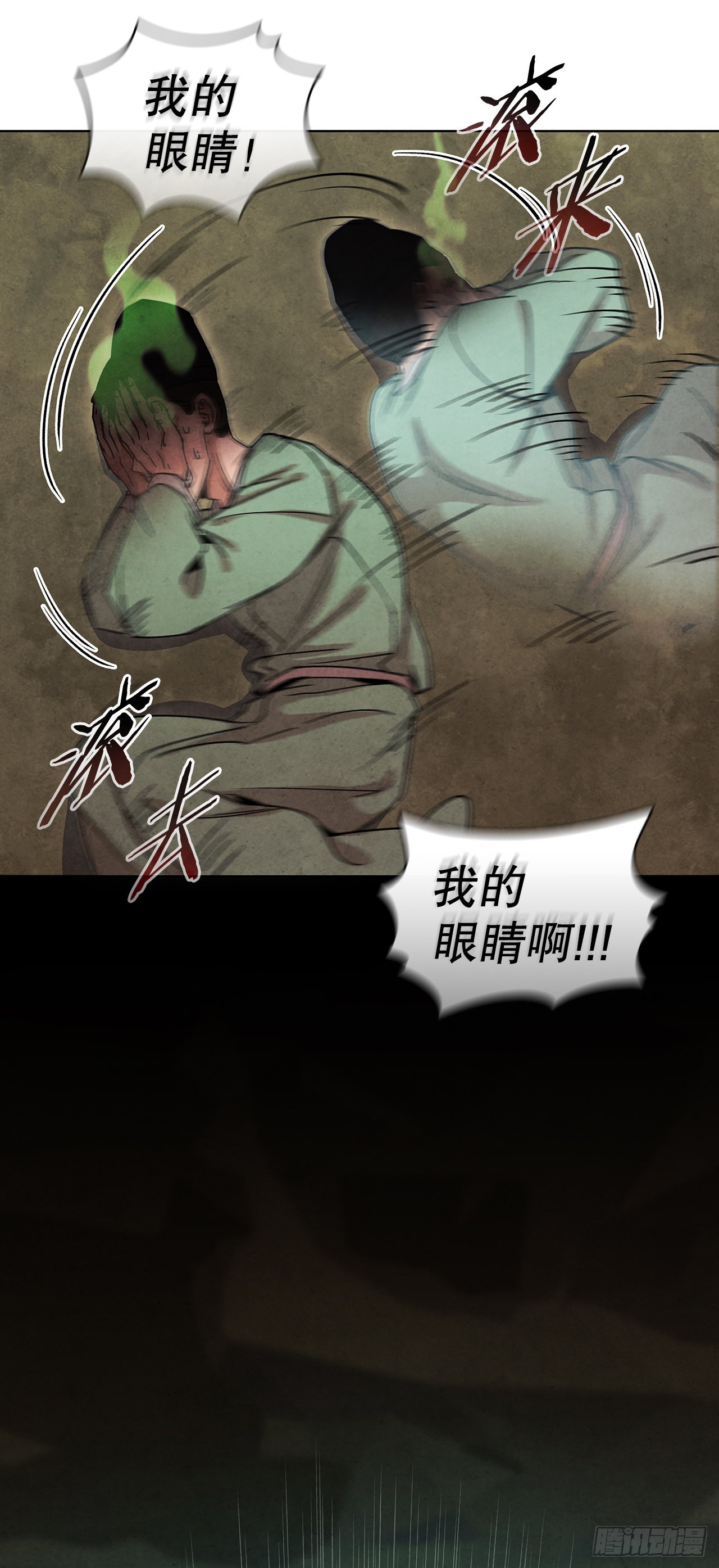 61.来到武林盟22