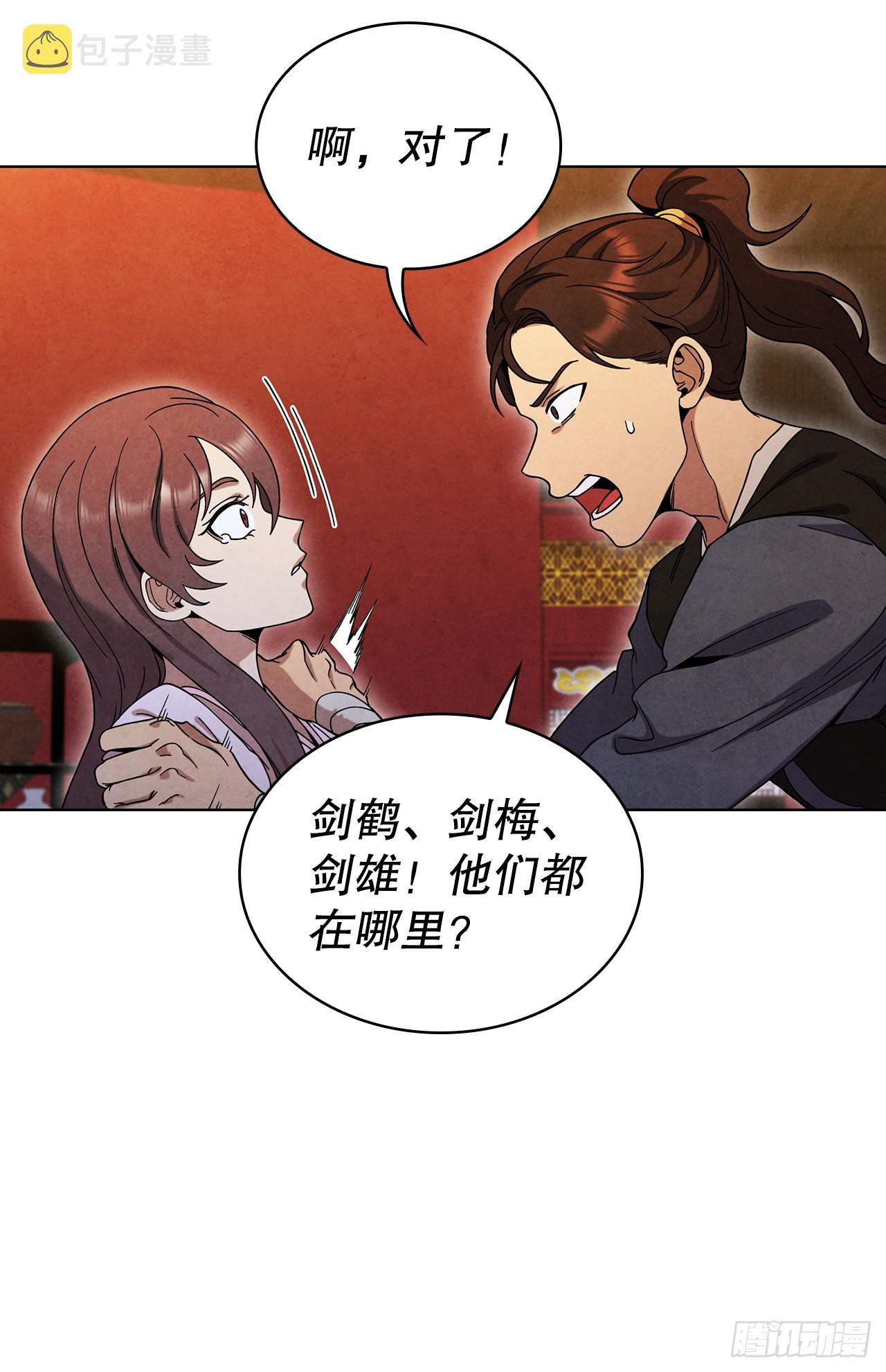 66.来到秦淮河43
