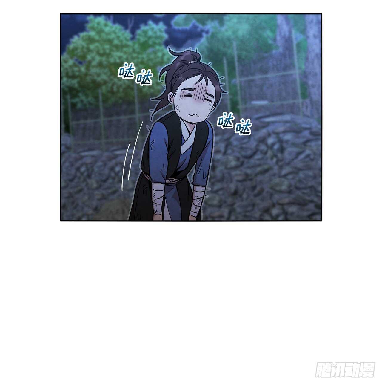 28.沈小姐返回山东55